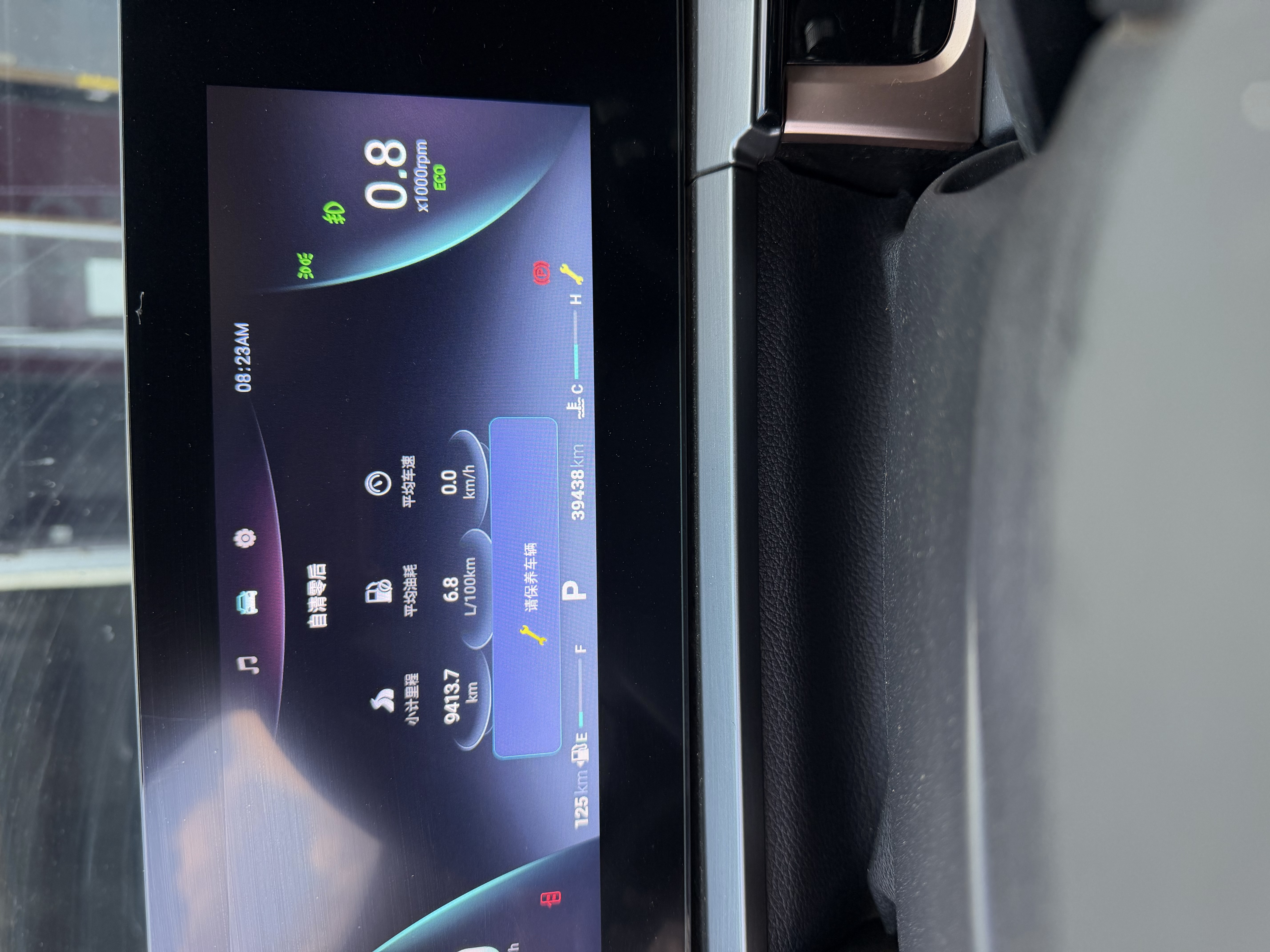 Chery Omoda 2022 #5 Chery Omoda 2022 immagine di auto #5