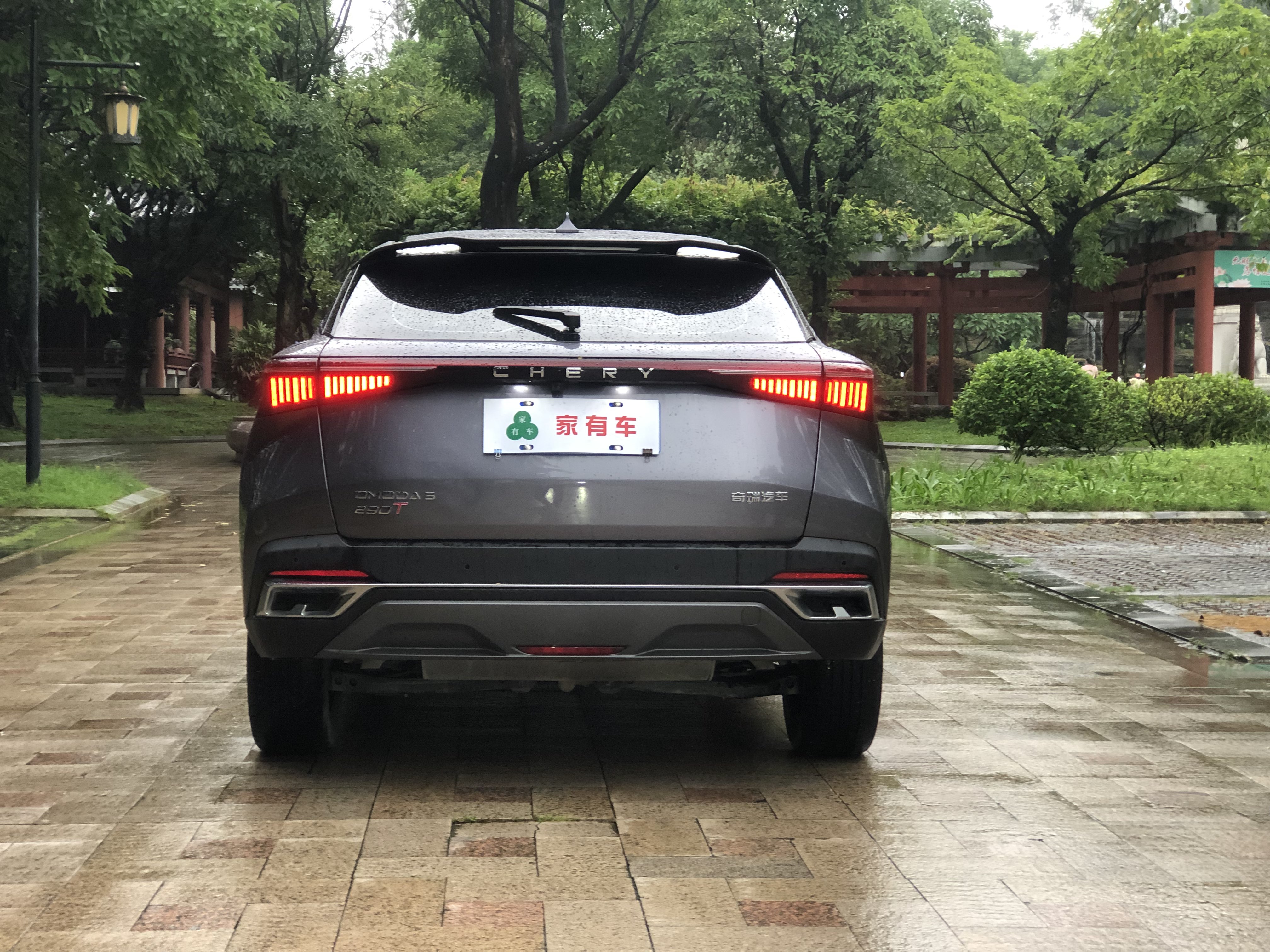 Chery Omoda 2023 car image #5