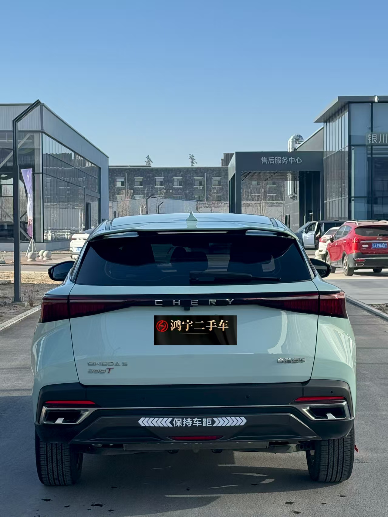 Chery Omoda 2023 car image #5