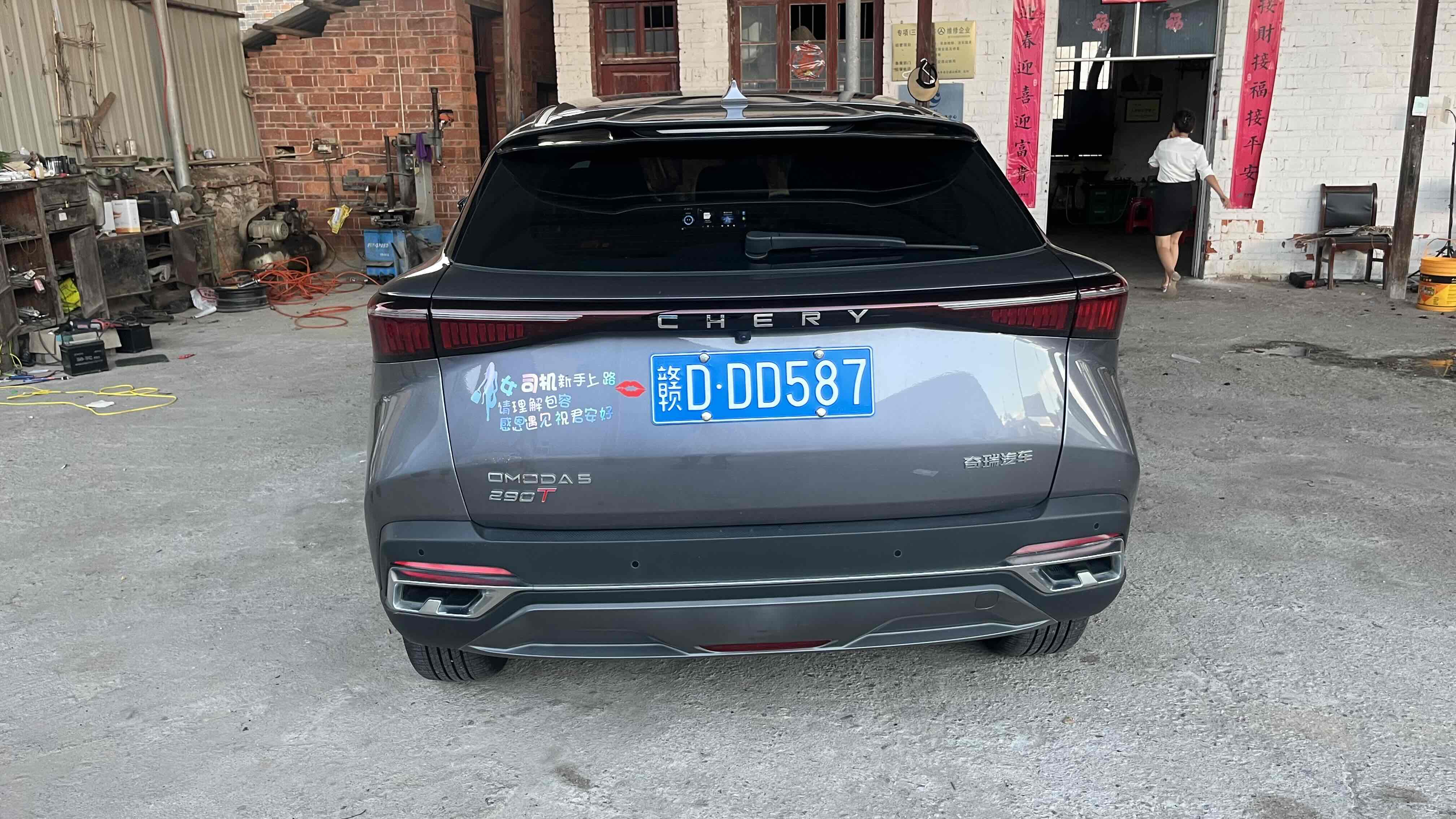 Chery Omoda 2023 #5 Chery Omoda 2023 car image #5