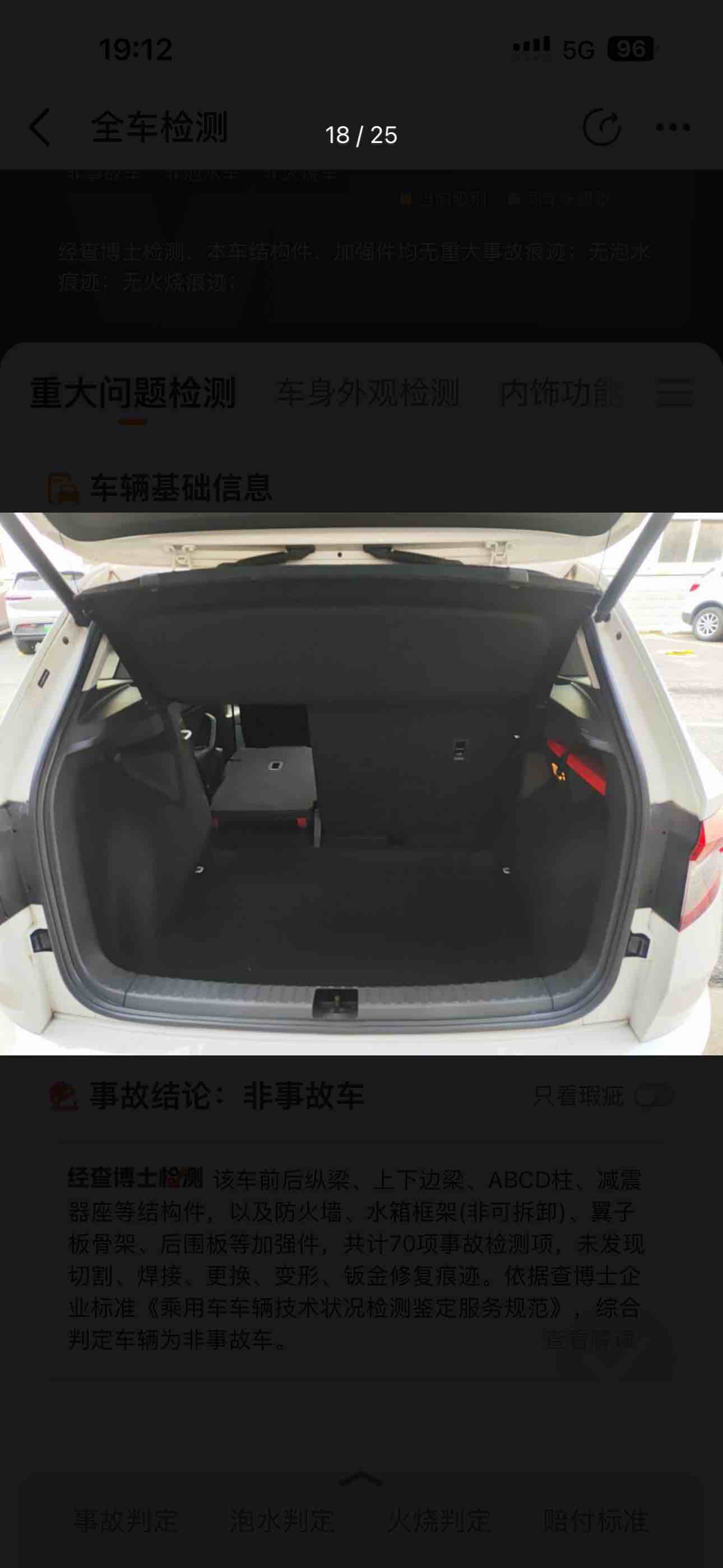 斯柯达 柯珞克 2022 汽车图片 #5