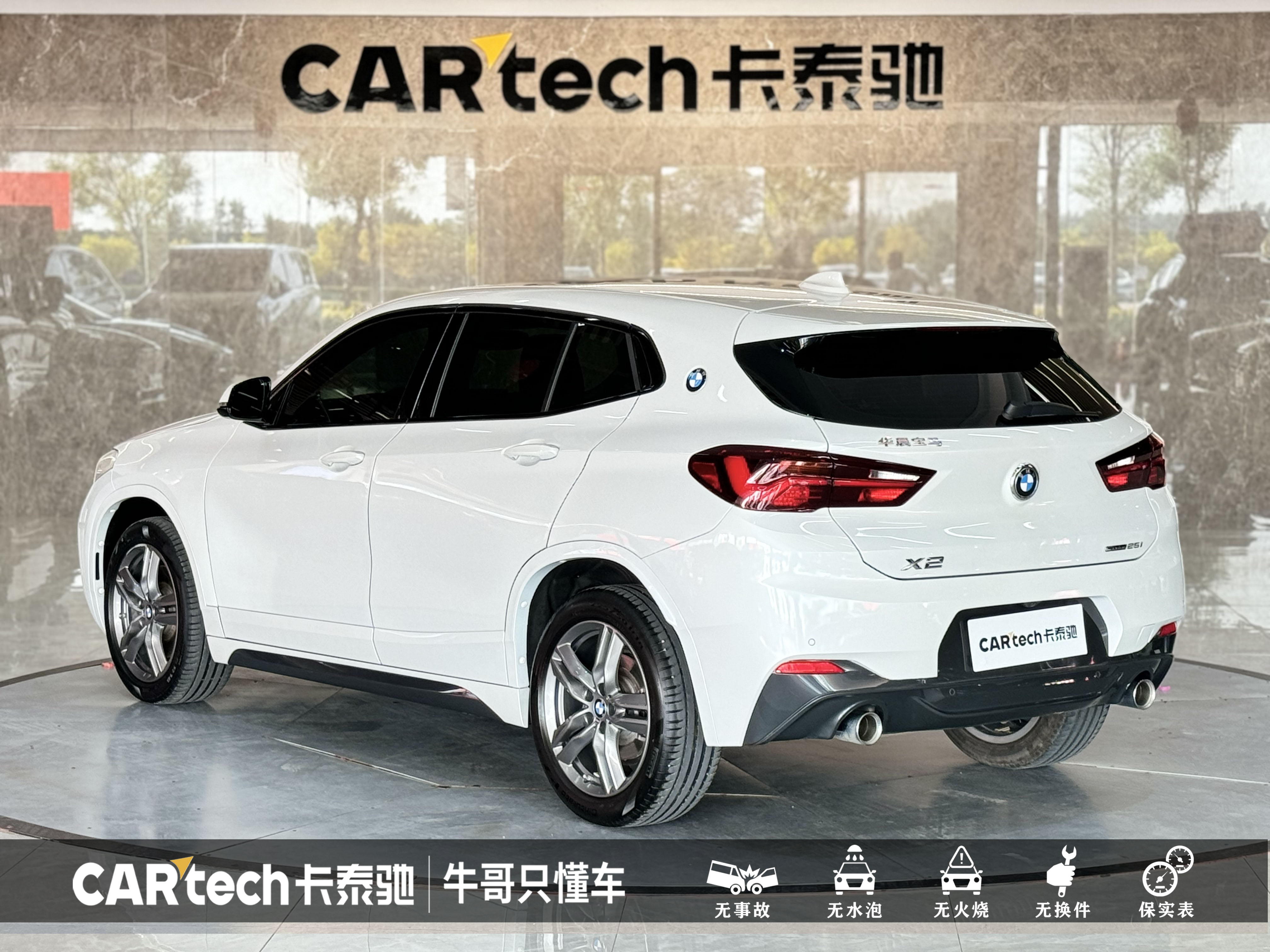 BMW X2 2022 #5 BMW X2 2022 car image #5