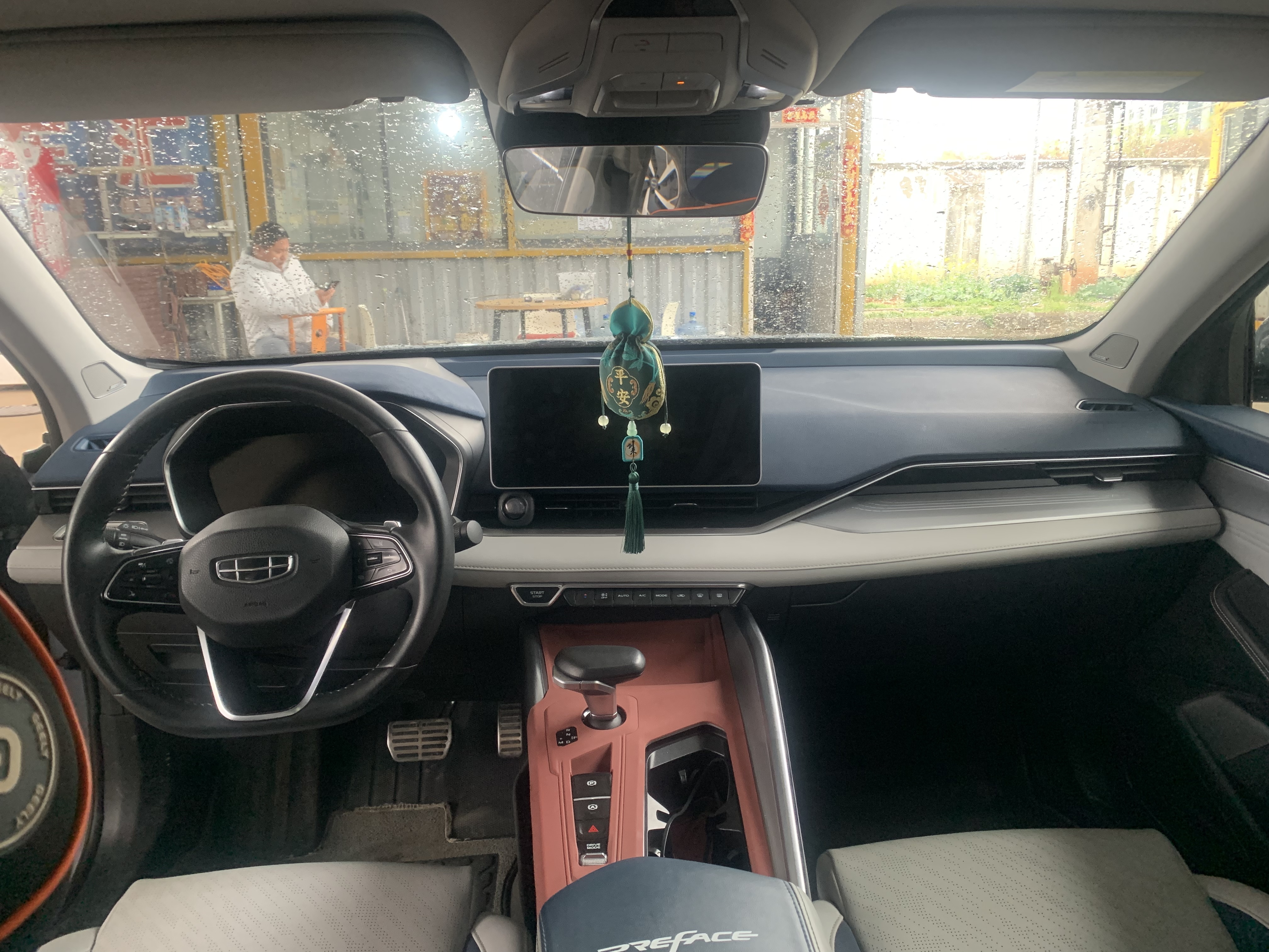 吉利汽车 星瑞 2022 汽车图片 #5