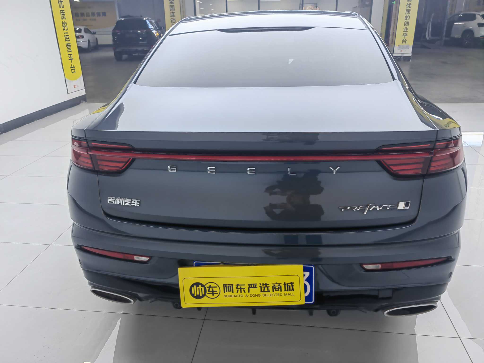 Preface 2024 car image #5