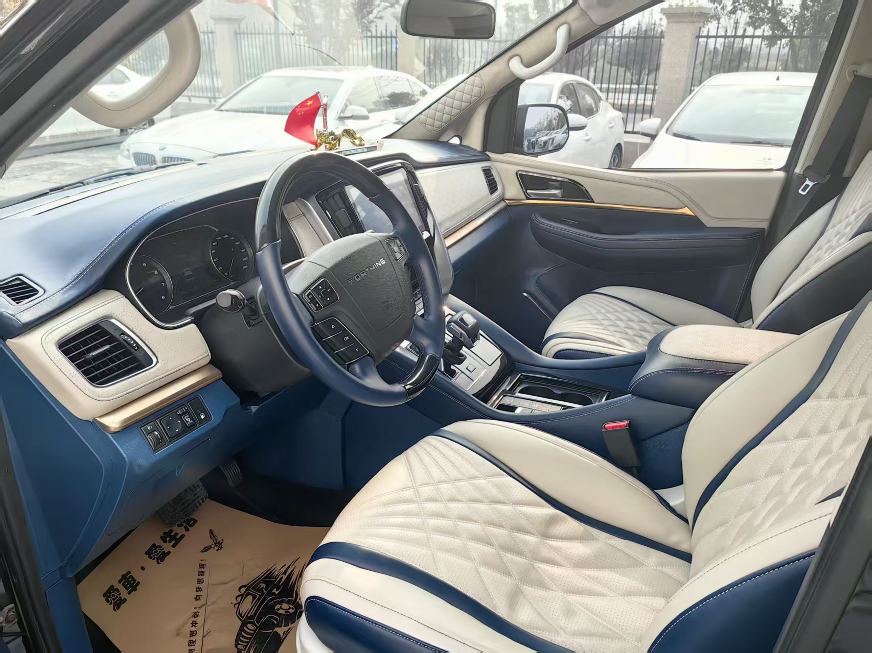 Forthing M7 2023 #5 Forthing M7 2023 صورة سيارة #5