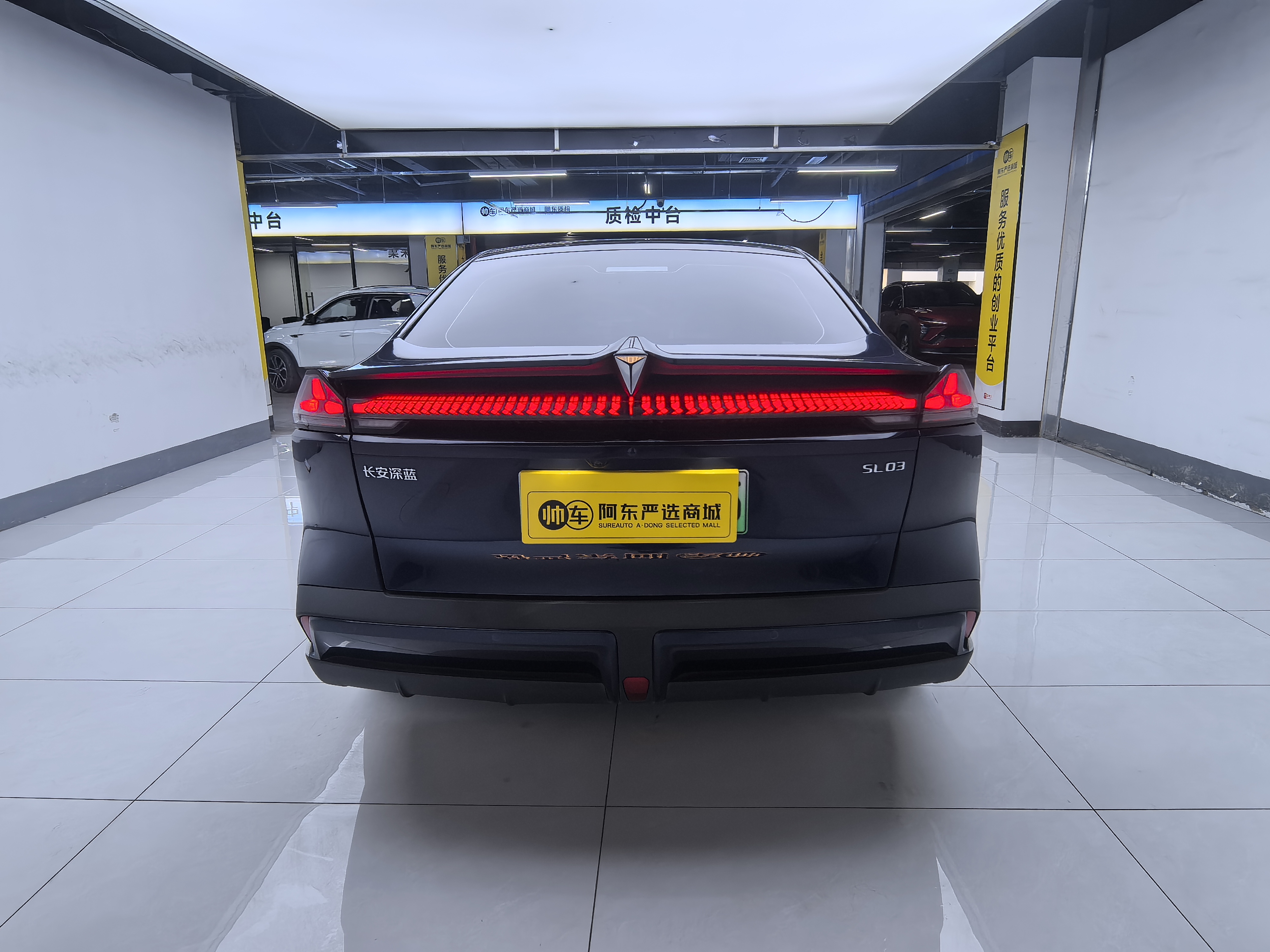 Deepal SL03 2023 #5 Deepal SL03 2023 immagine di auto #5