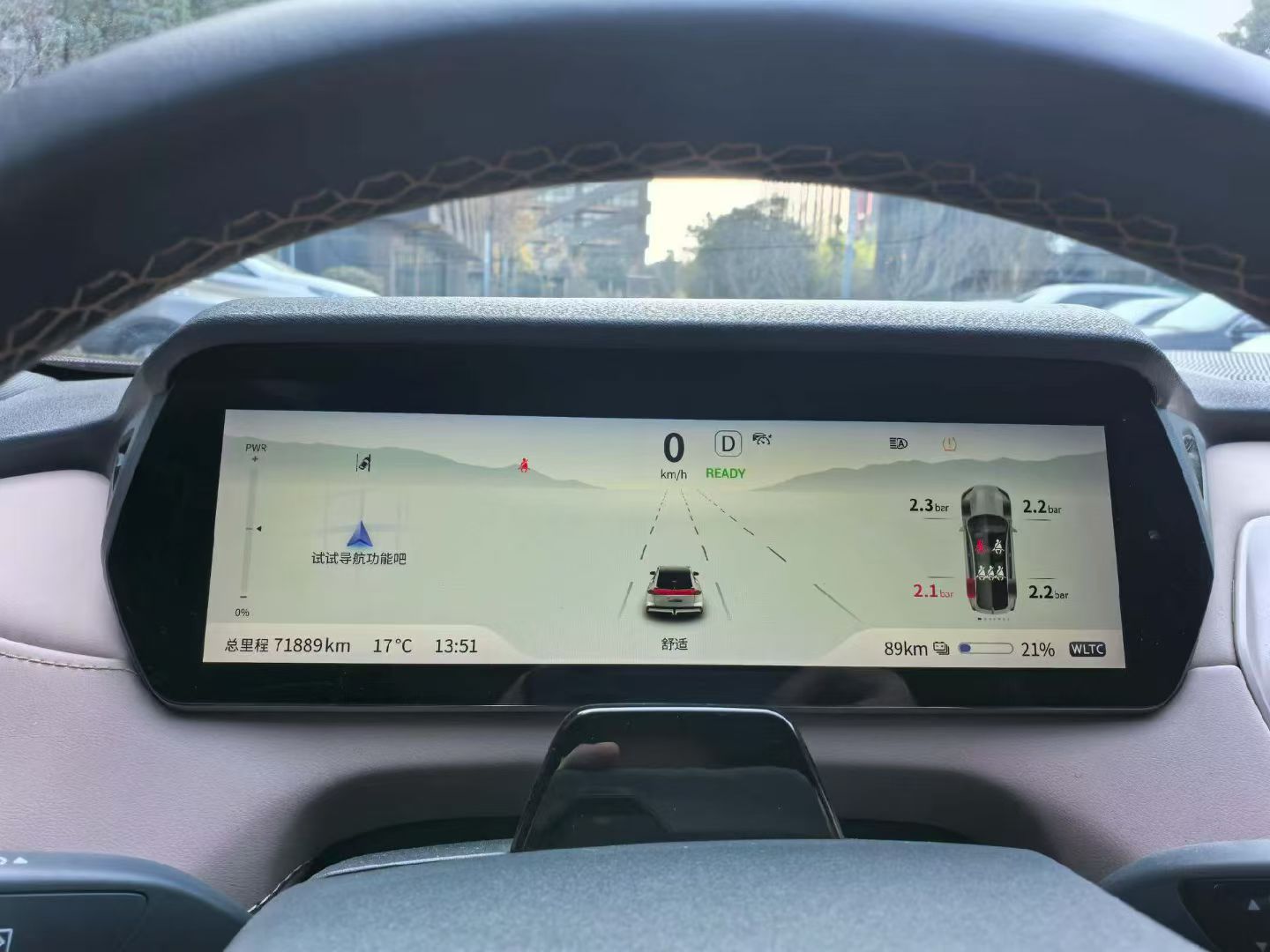 Deepal SL03 2023 #5 Deepal SL03 2023 car image #5