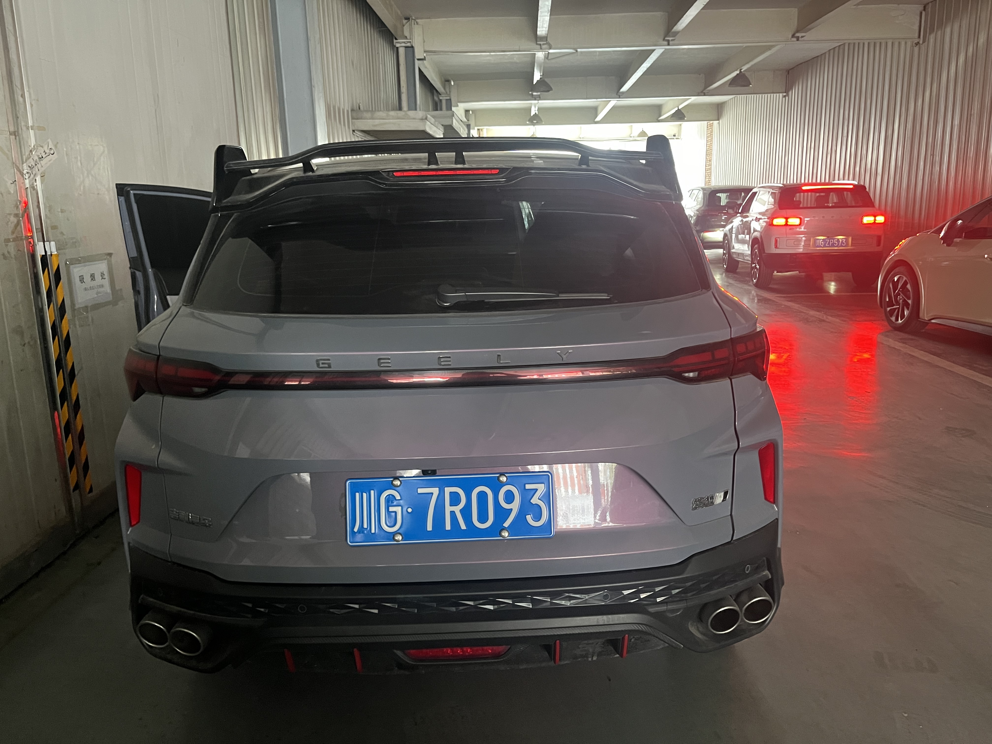 GEELY Coolray 2023 #5 GEELY Coolray 2023 car image #5