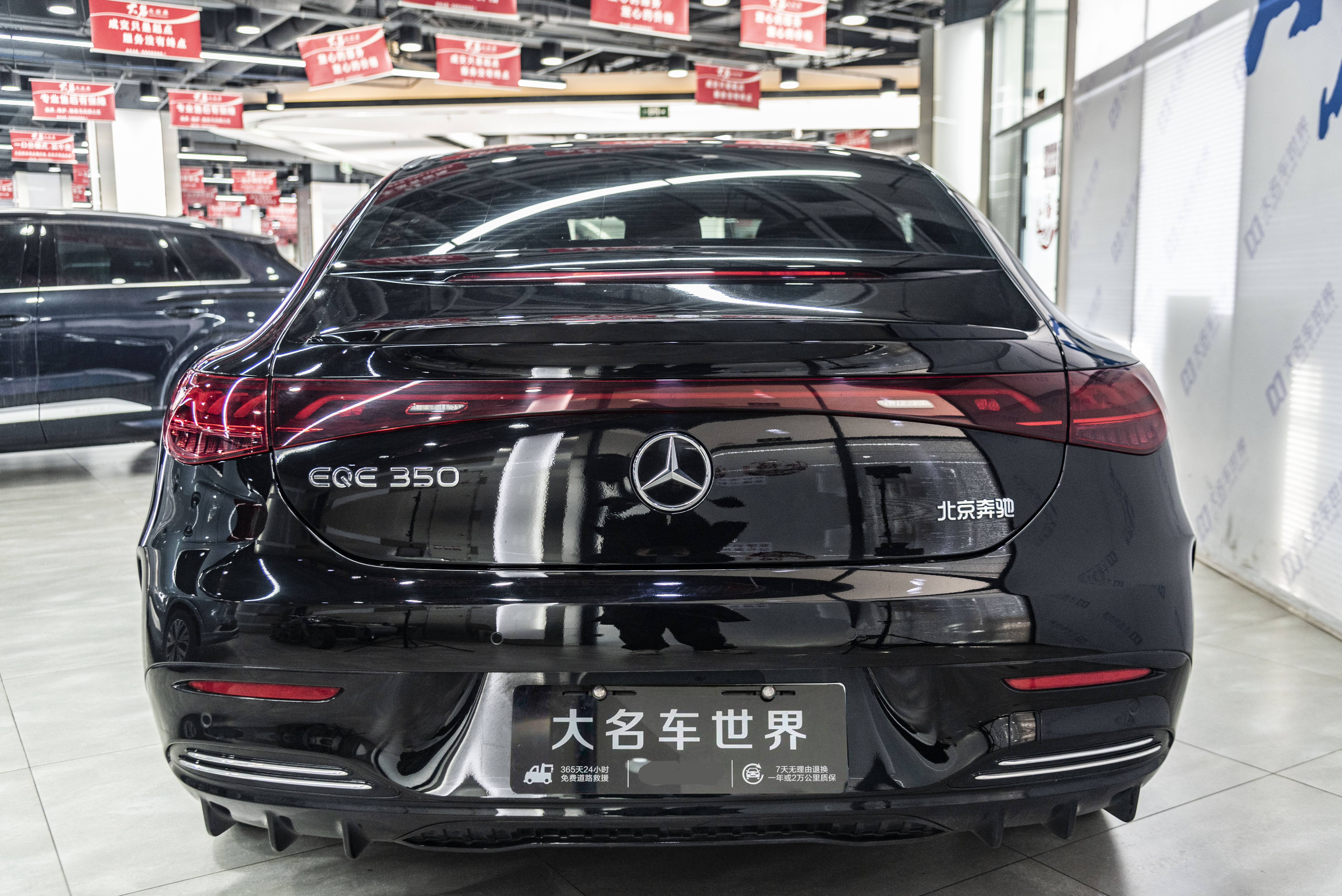 Mercedes-Benz EQE Class 2025 #5 Mercedes-Benz EQE Class 2025 car image #5