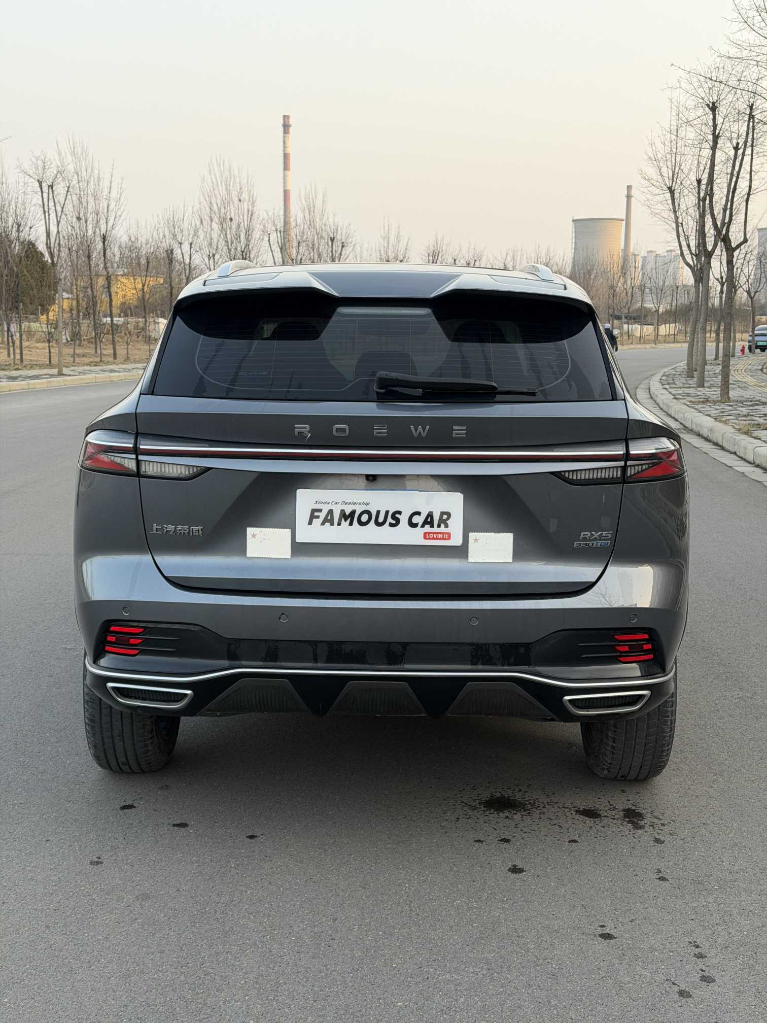 Roewe RX5 2023 image de voiture #5