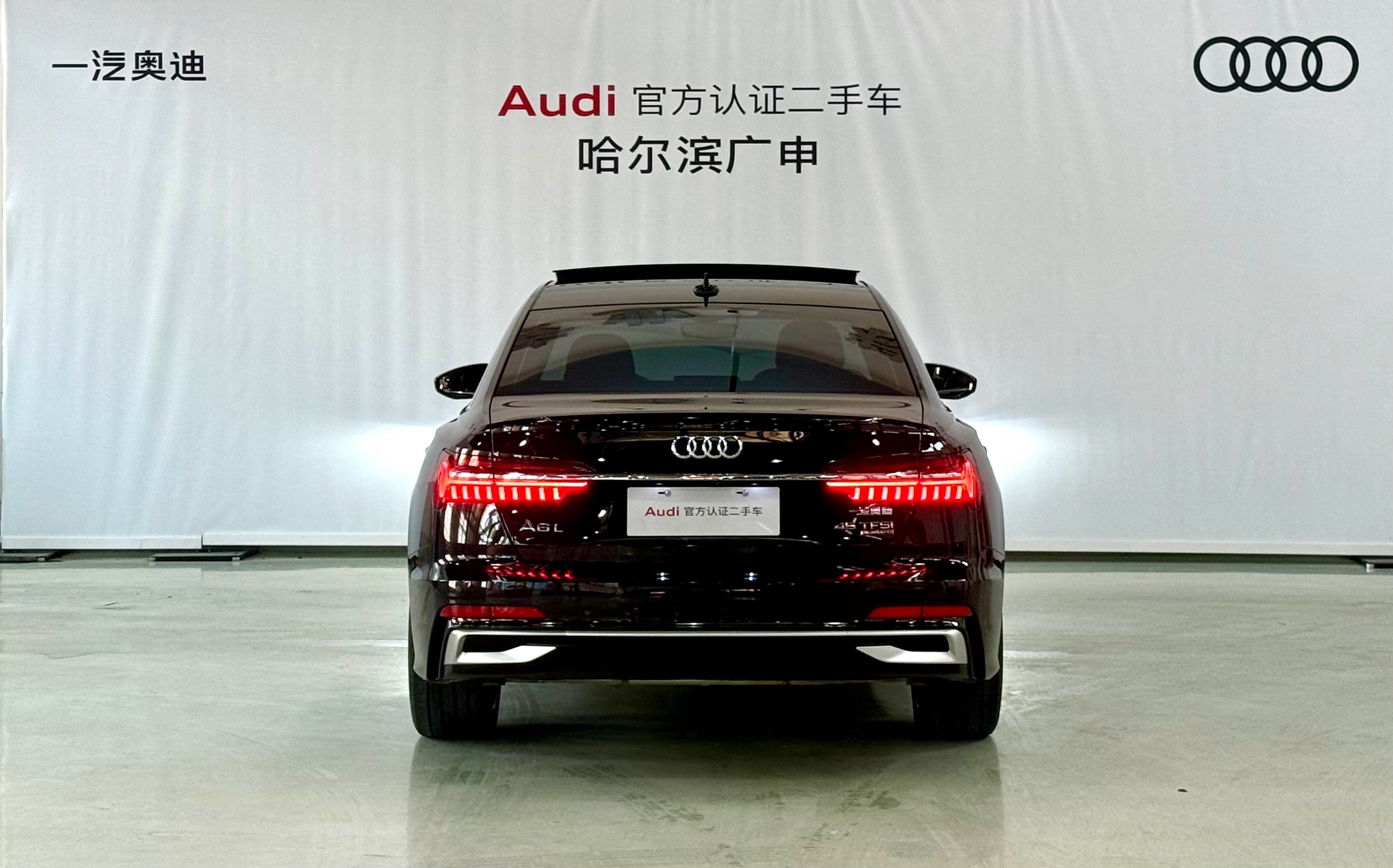 Audi A6L 2023 #5 Audi A6L 2023 car image #5