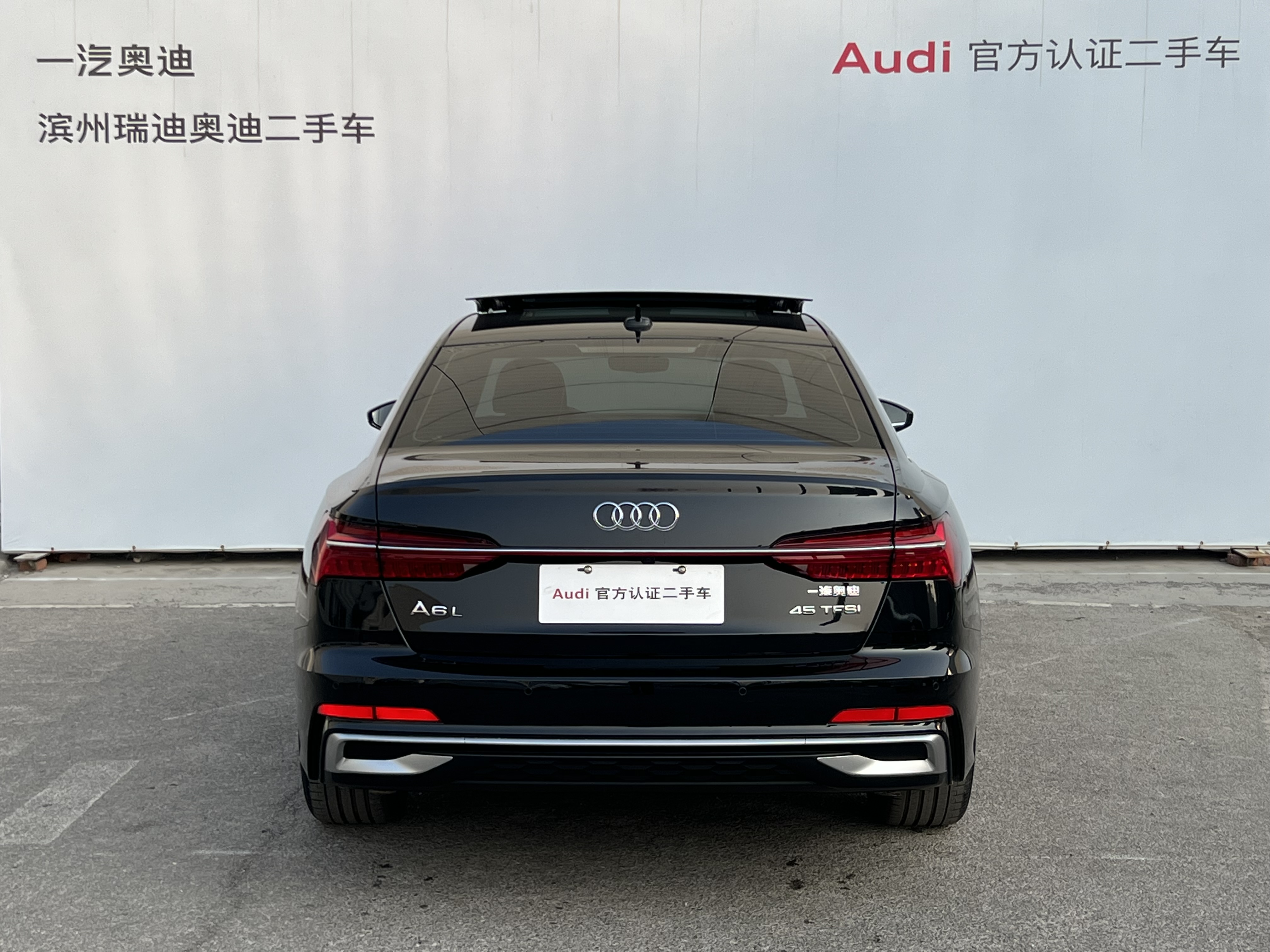 奥迪 奥迪A6L 2023 汽车图片 #5