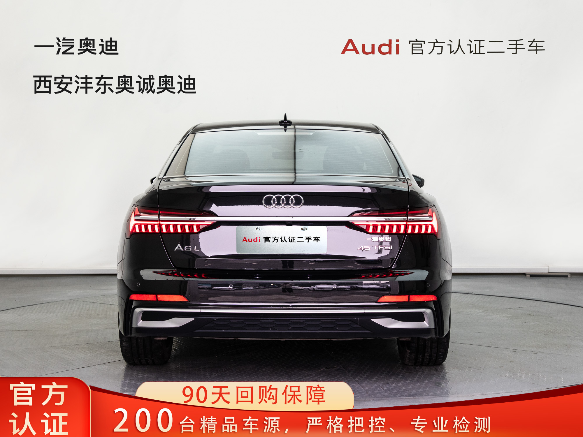 Audi A6L 2023 car image #5