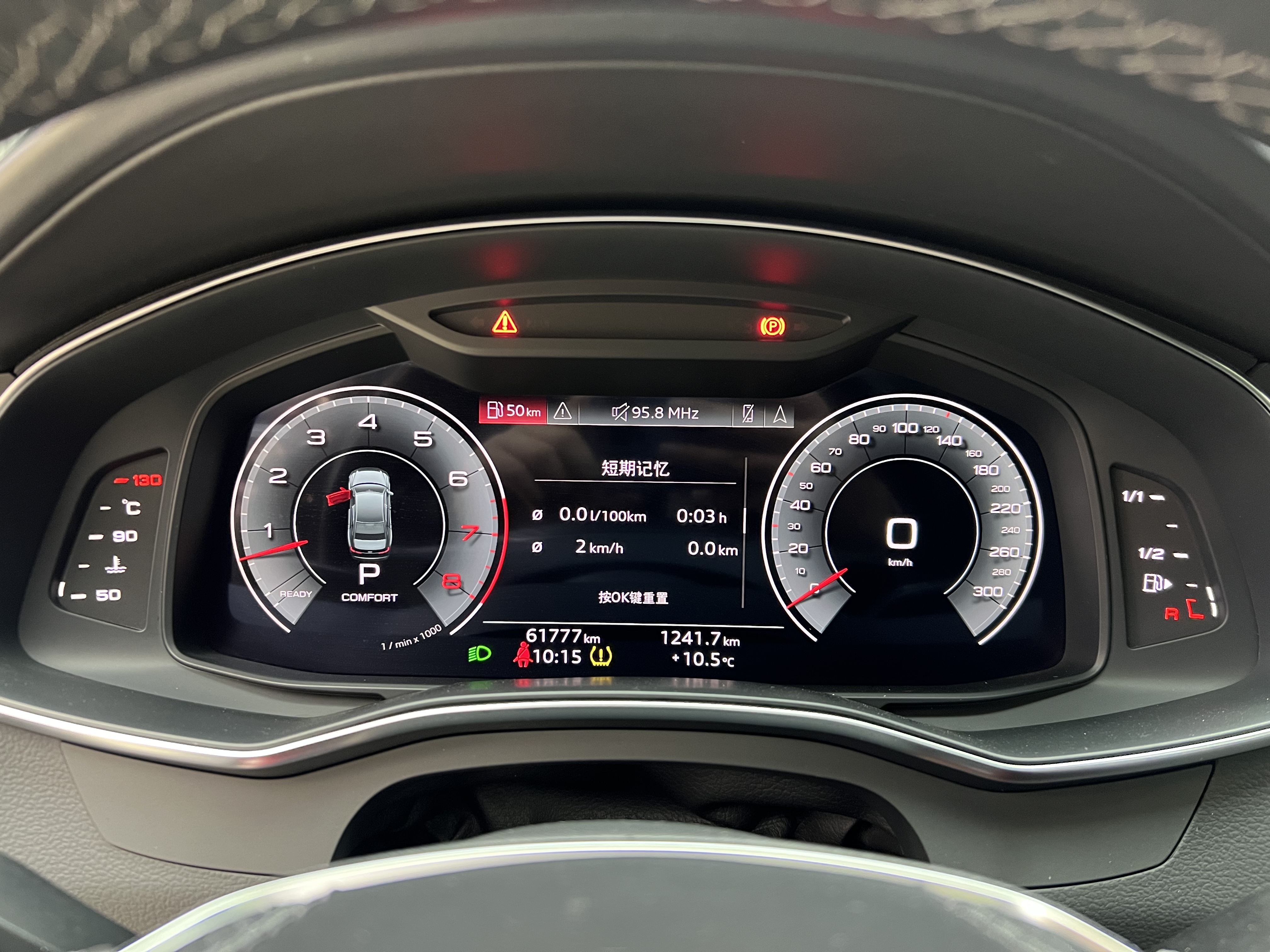 Audi A6L 2023 immagine di auto #5