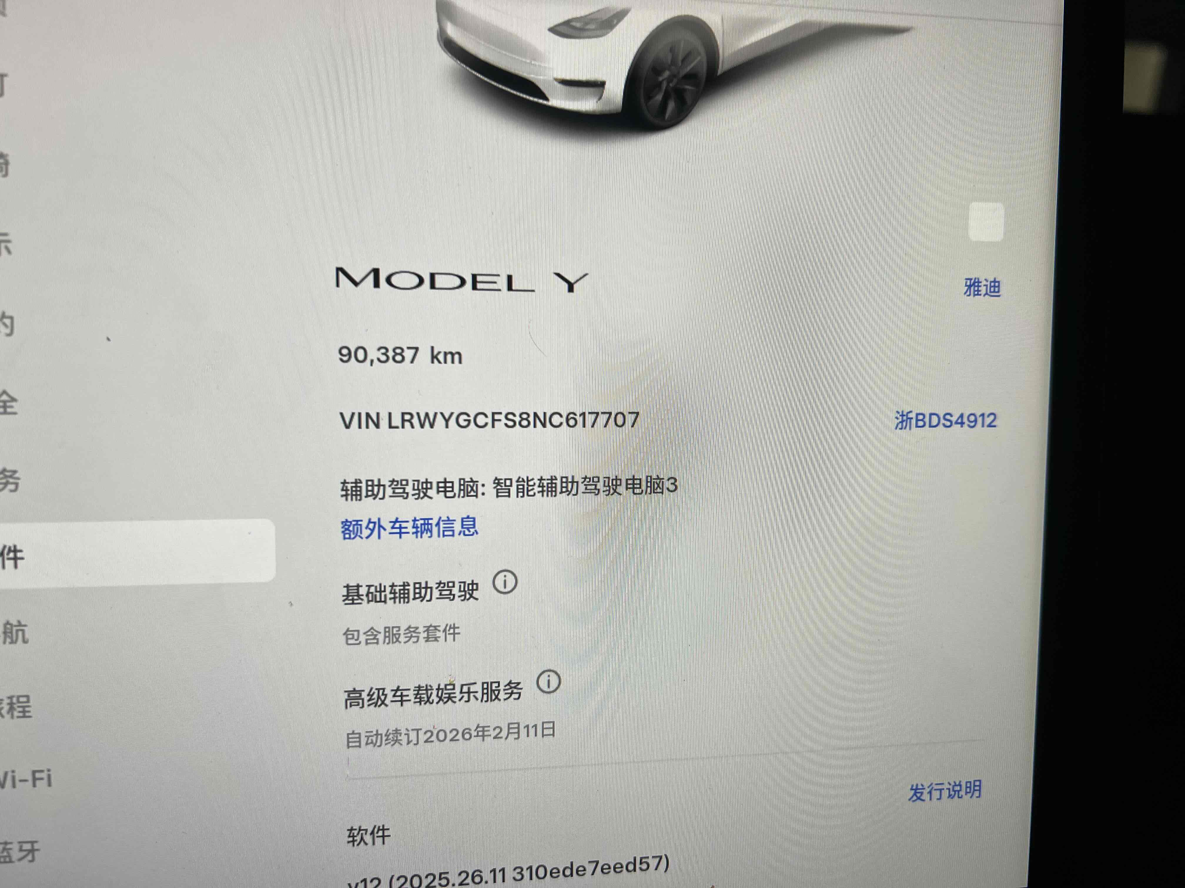 Tesla Model Y 2022 #5 Tesla Model Y 2022 car image #5