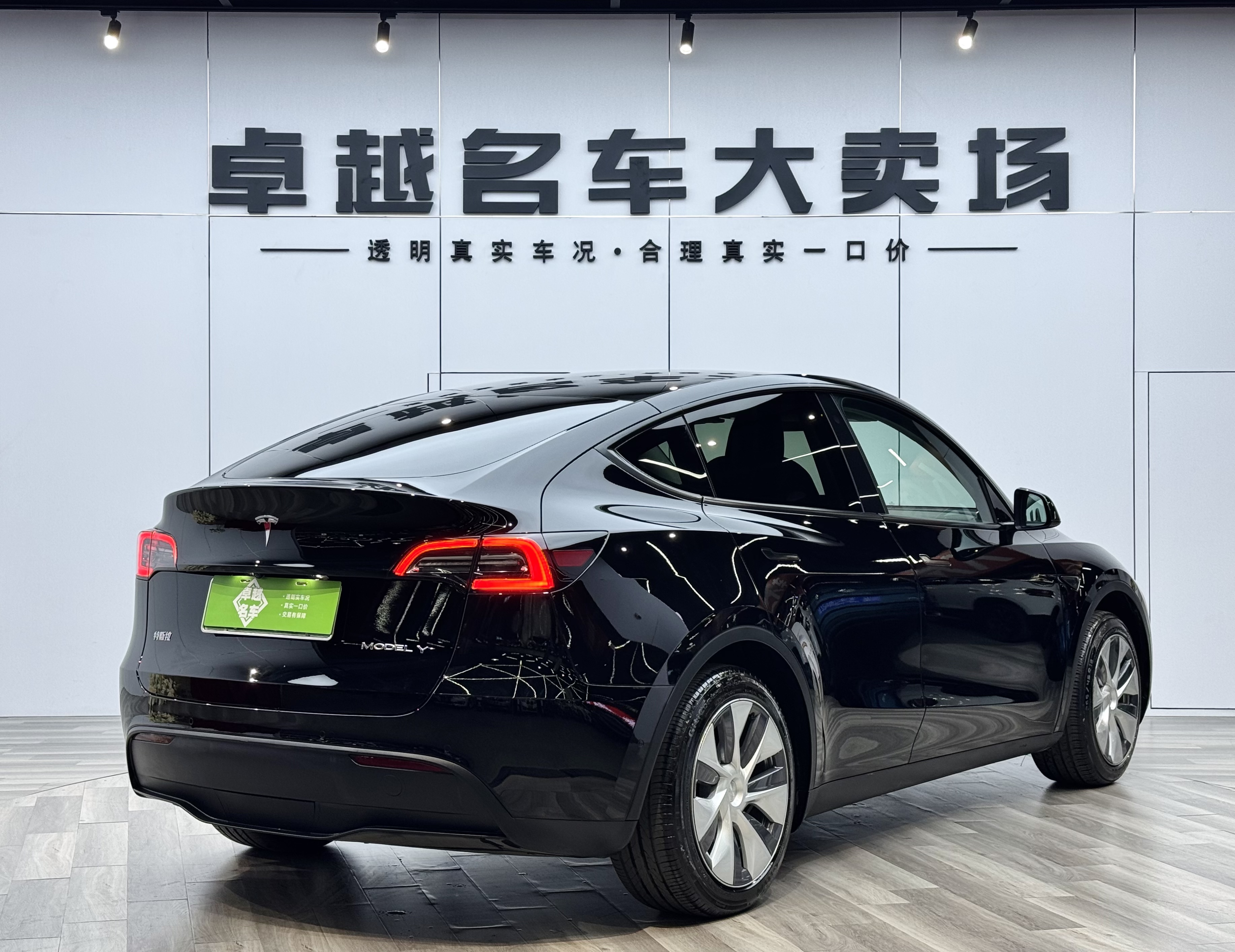 Tesla Model Y 2023 car image #5