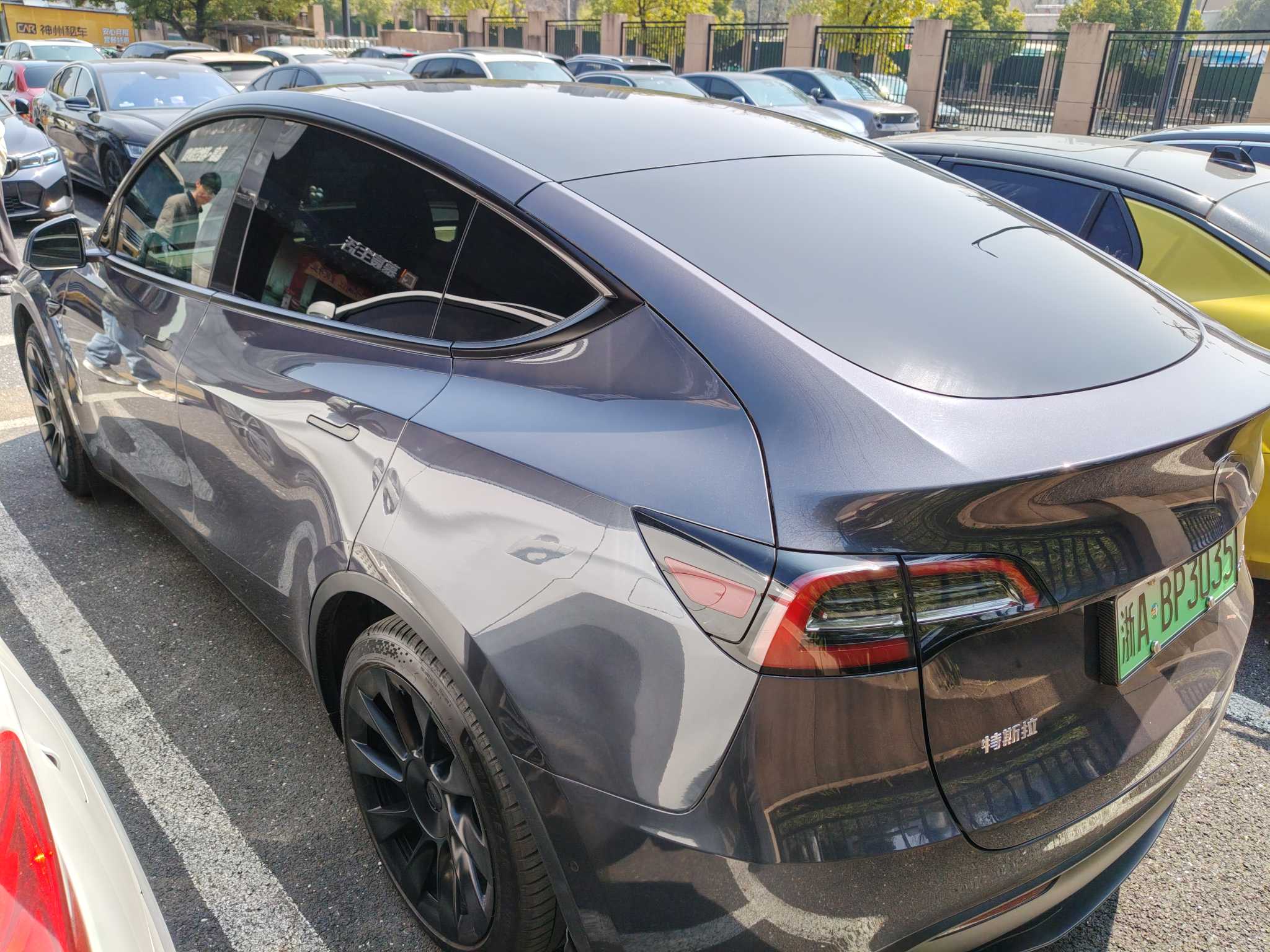 特斯拉 Model Y 2023 汽车图片 #5