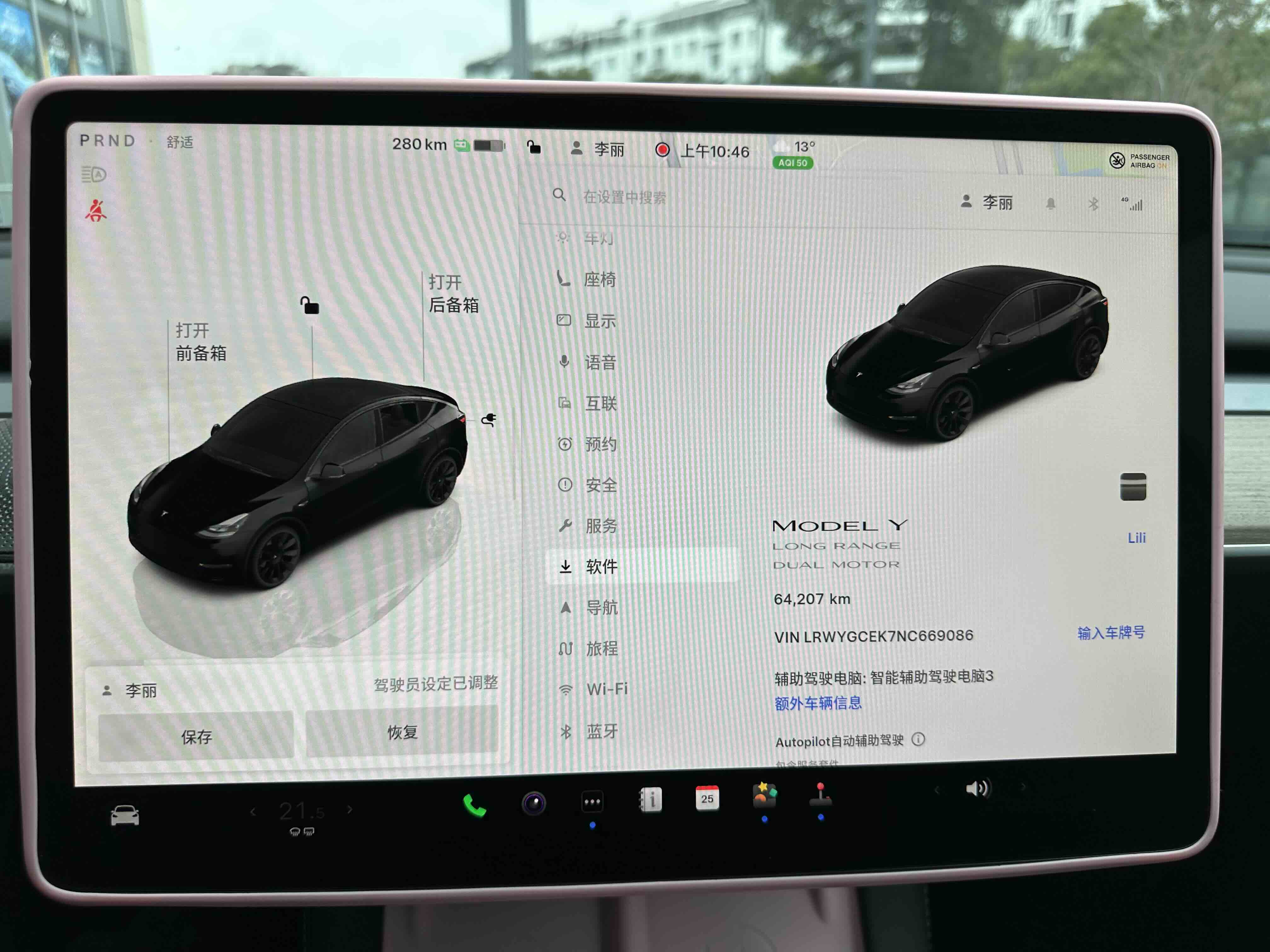 特斯拉 Model Y 2022 汽车图片 #5