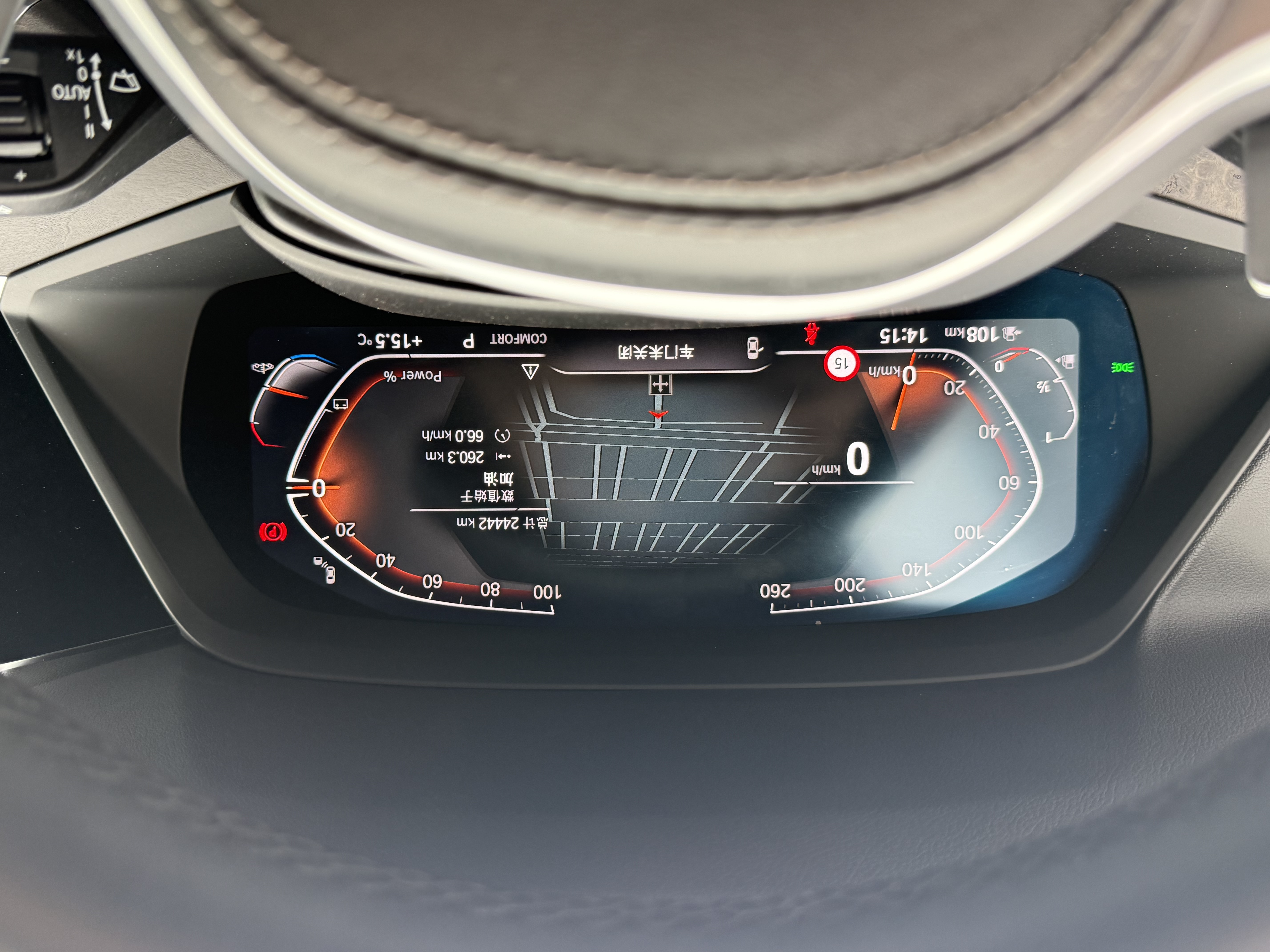 BMW X5 2023 صورة سيارة #5