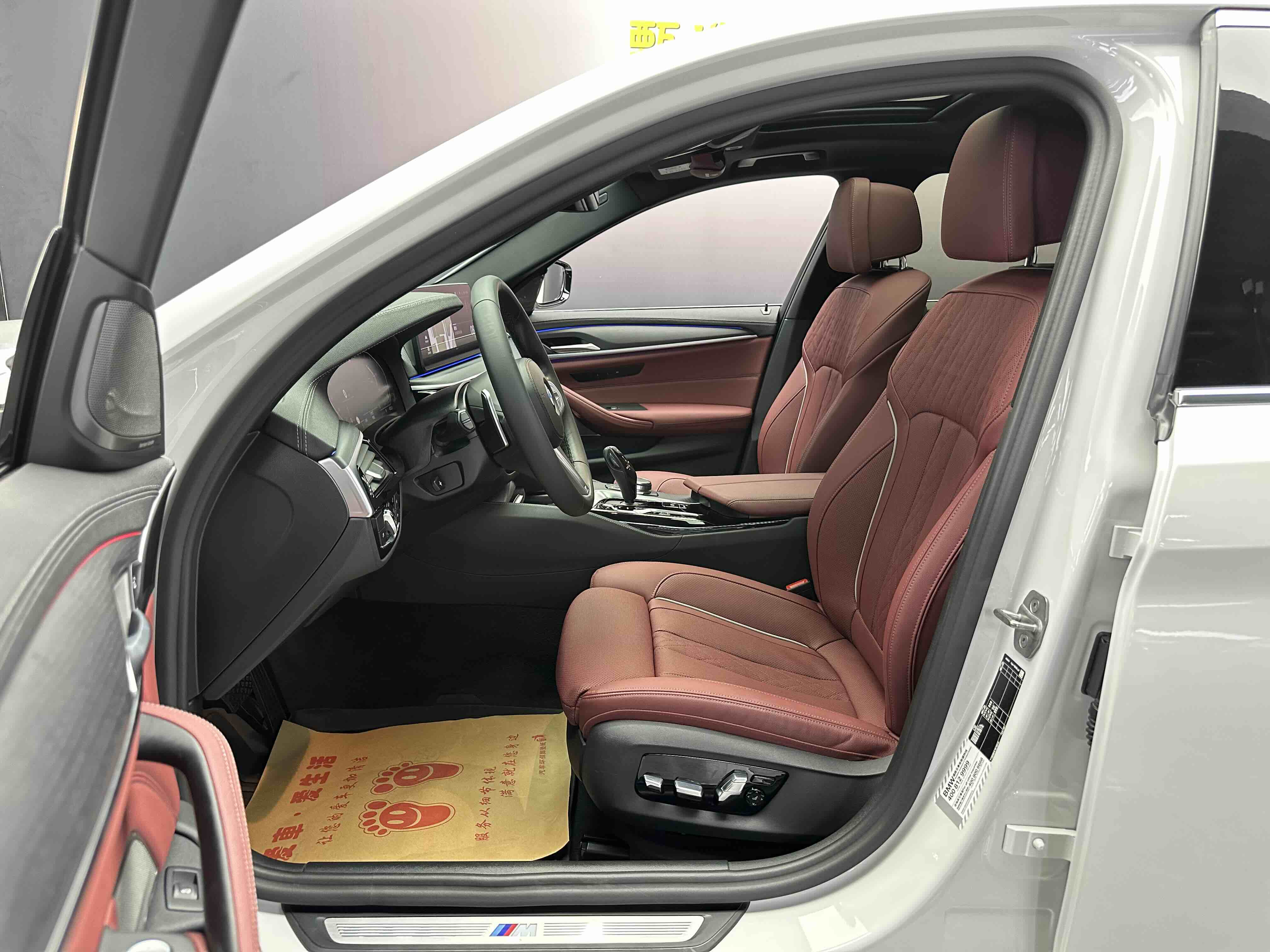 BMW 5 Series 2023 car image #5