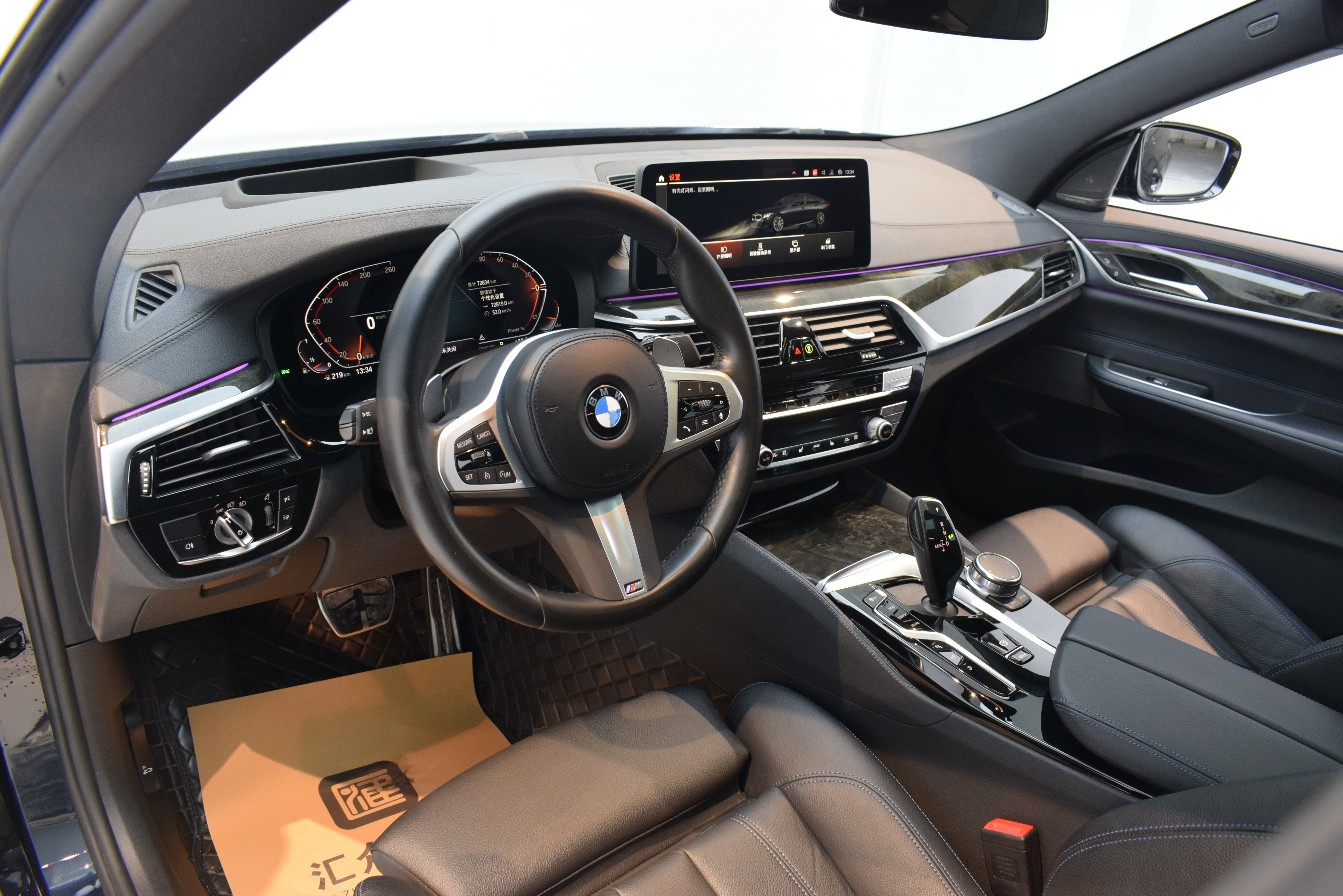 BMW 6 Series GT 2023 car image #5