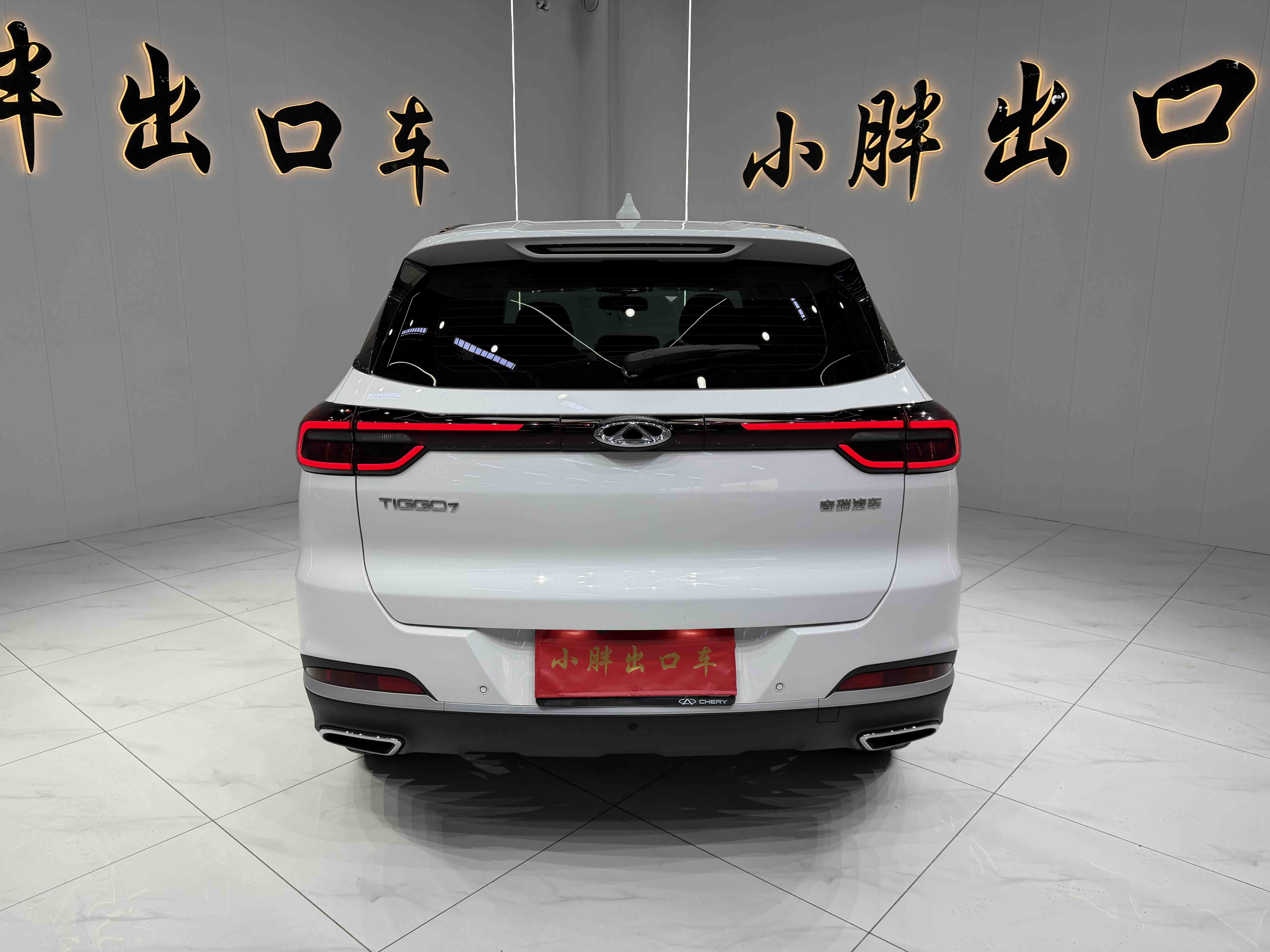 Tiggo 7 2022 car image #5