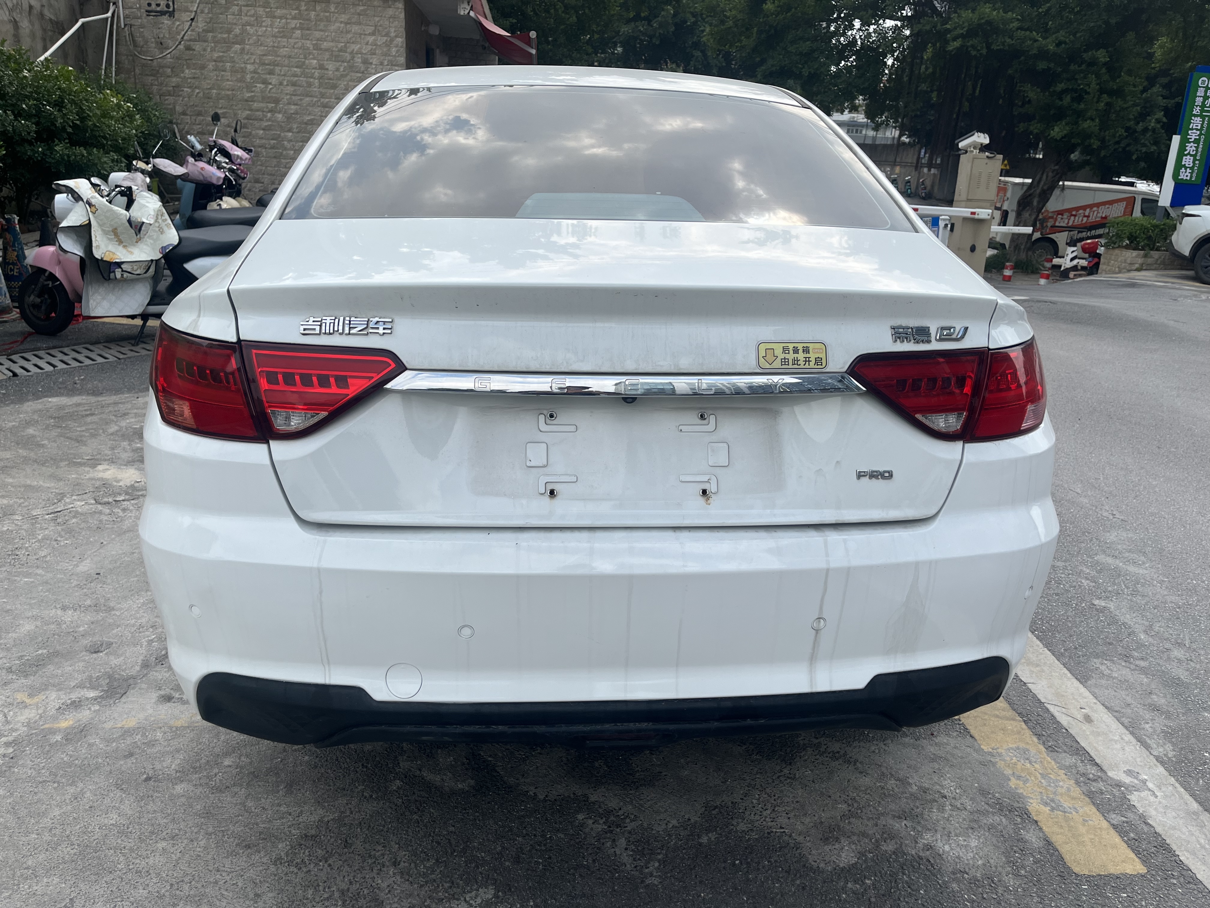 GEELY Emgrand New Energy 2023 car image #5