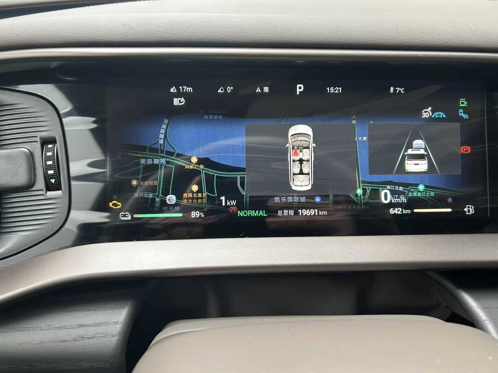 Denza D9 2023 изображение автомобиля #5