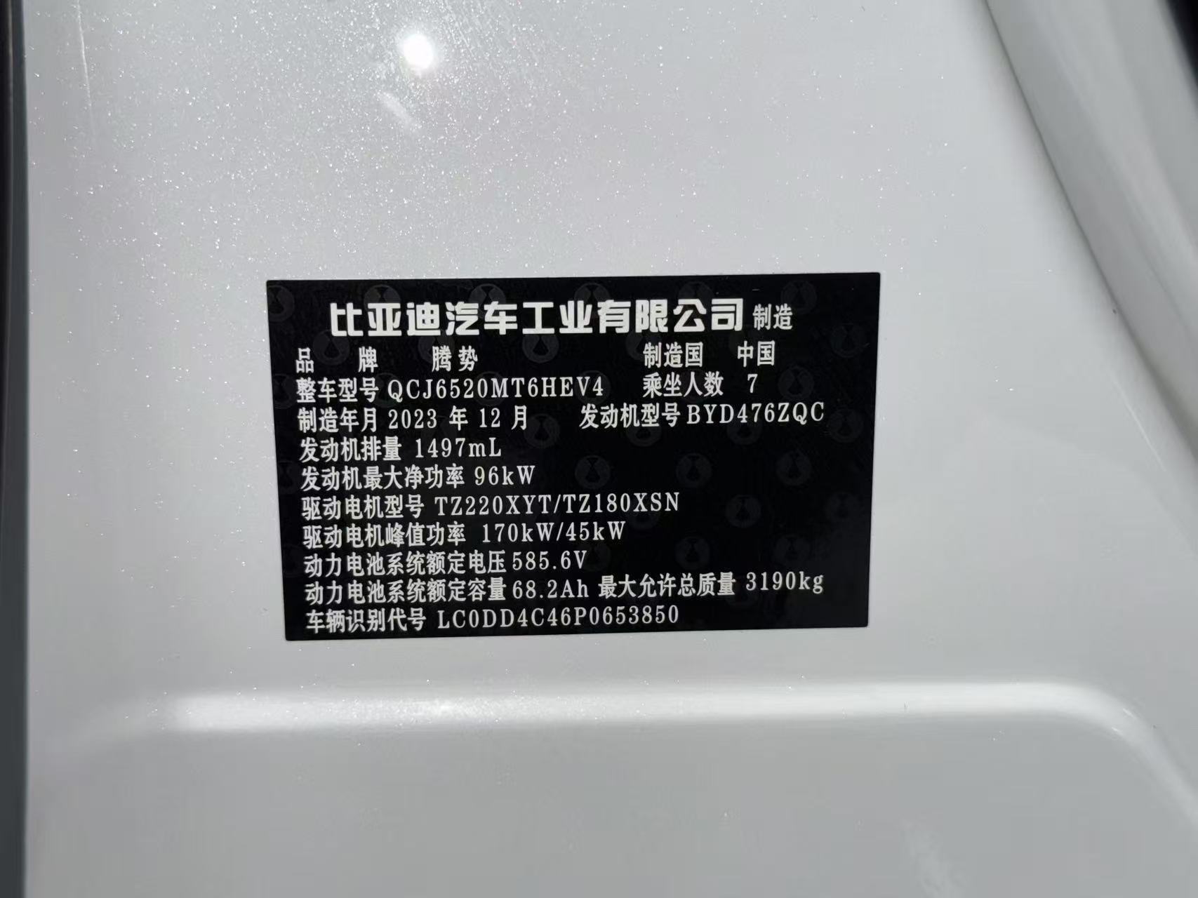 Denza D9 2024 #5 Denza D9 2024 car image #5