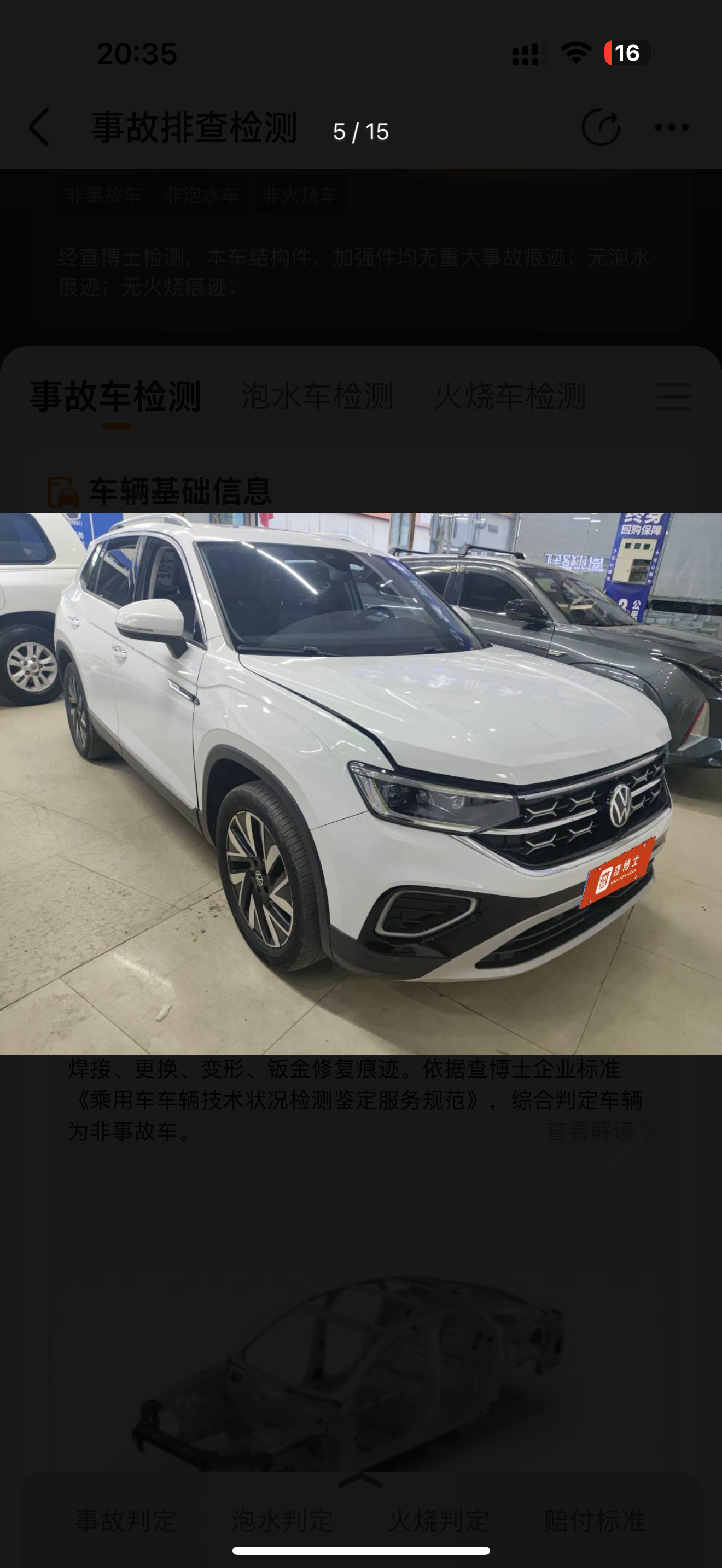 Volkswagen Tayron 2023 immagine di auto #5