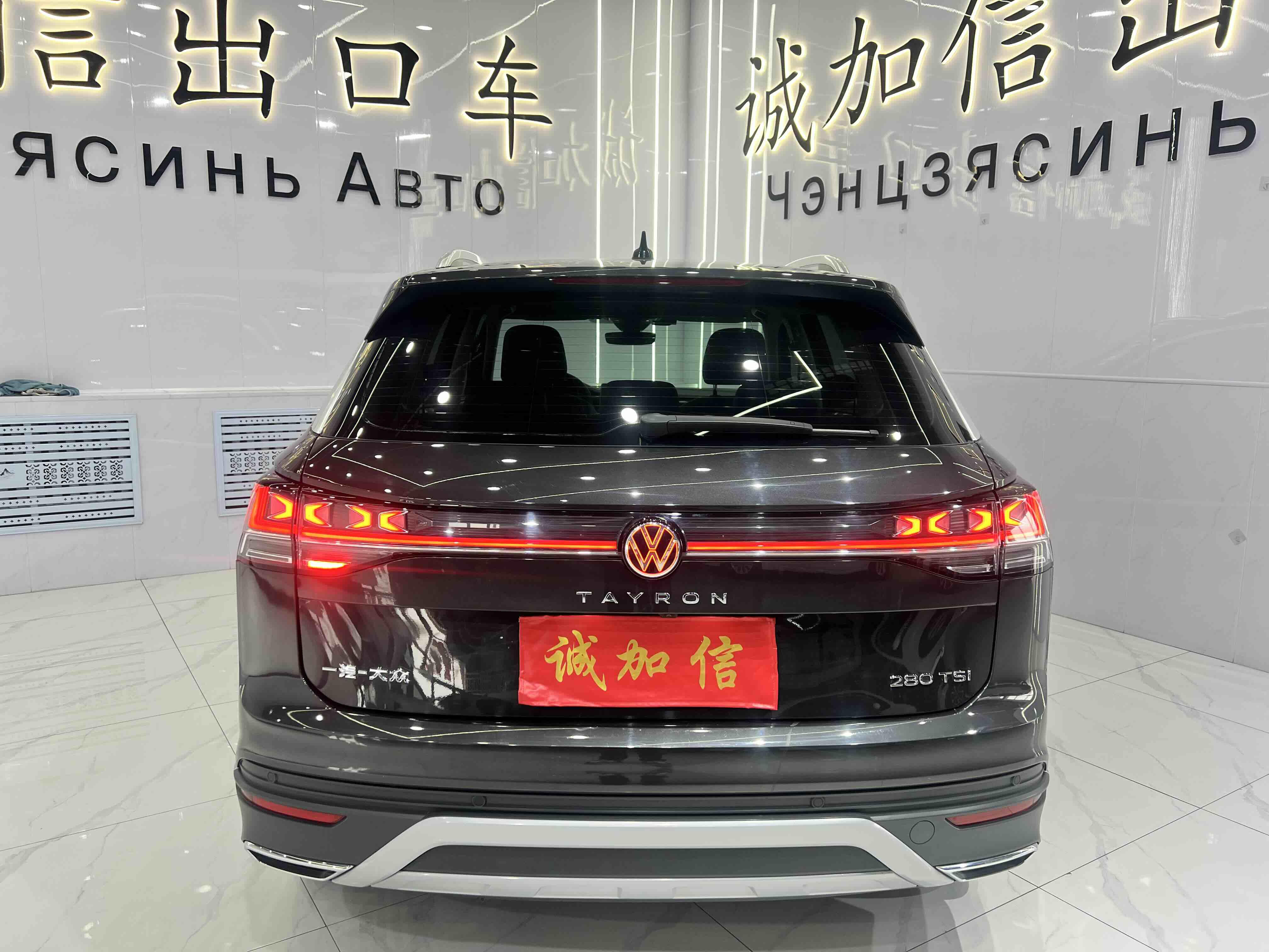 Volkswagen Tayron 2023 immagine di auto #5