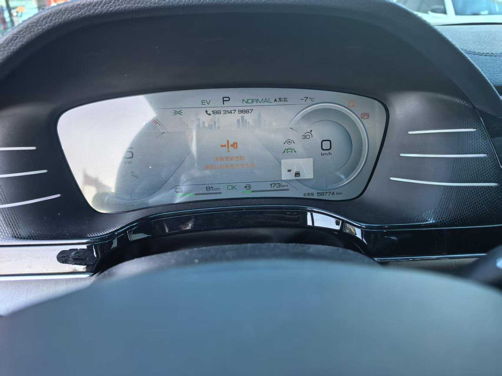 BYD Tang New Energy 2023 car image #5