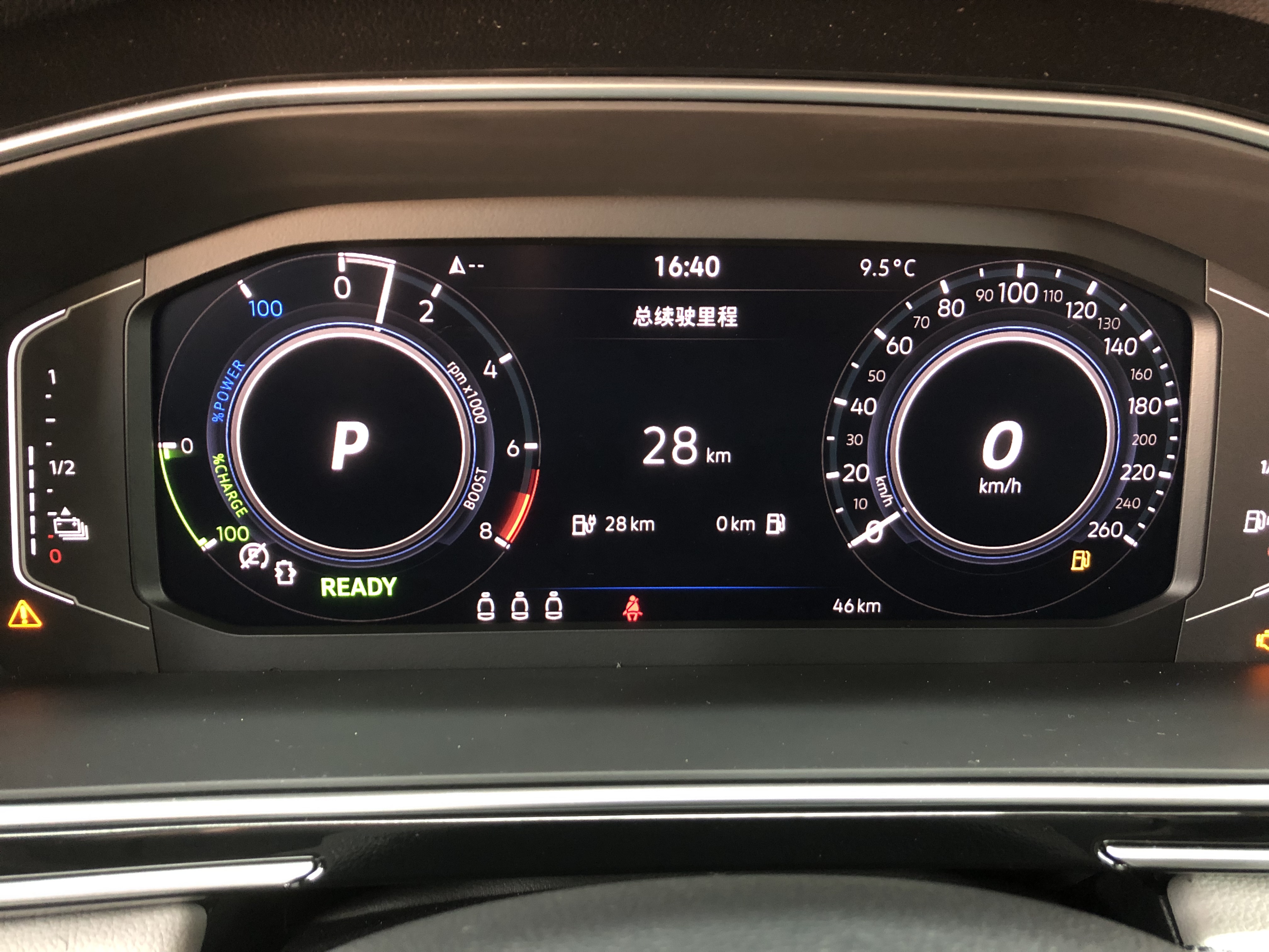 Volkswagen Tiguan L New Energy 2025 #5 Volkswagen Tiguan L New Energy 2025 imagen de coche #5