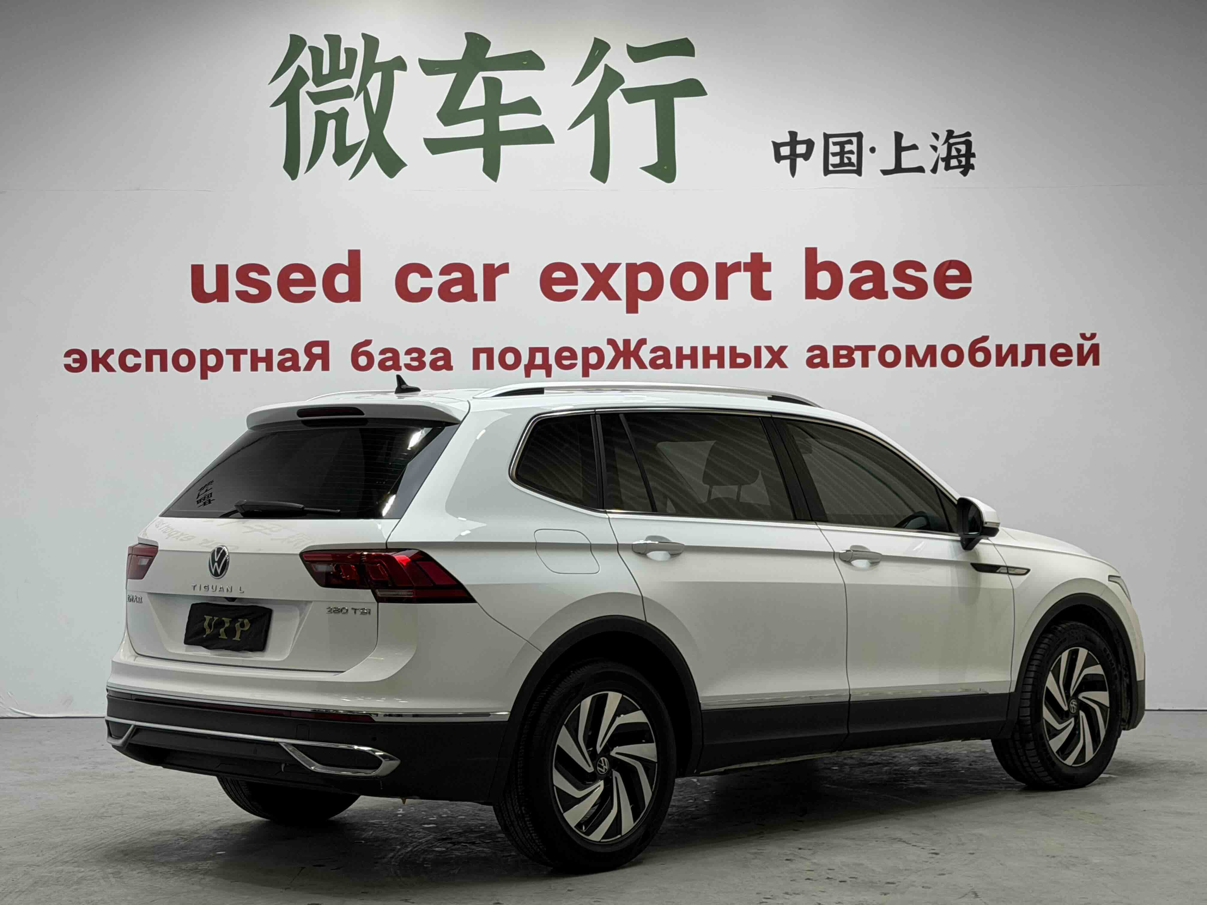 Volkswagen Tiguan L 2023 #5 Volkswagen Tiguan L 2023 car image #5