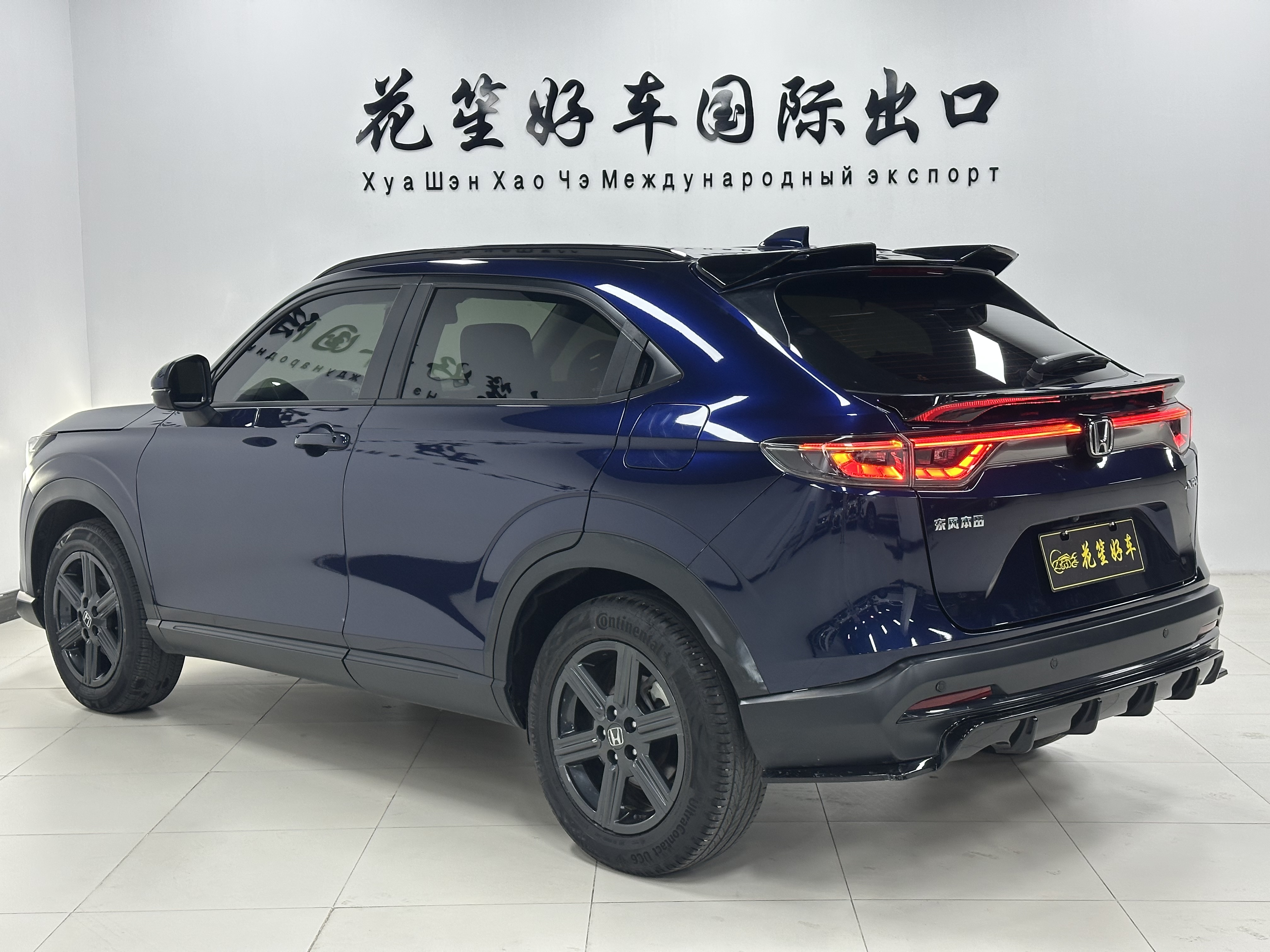 Honda XR-V 2023 car image #5