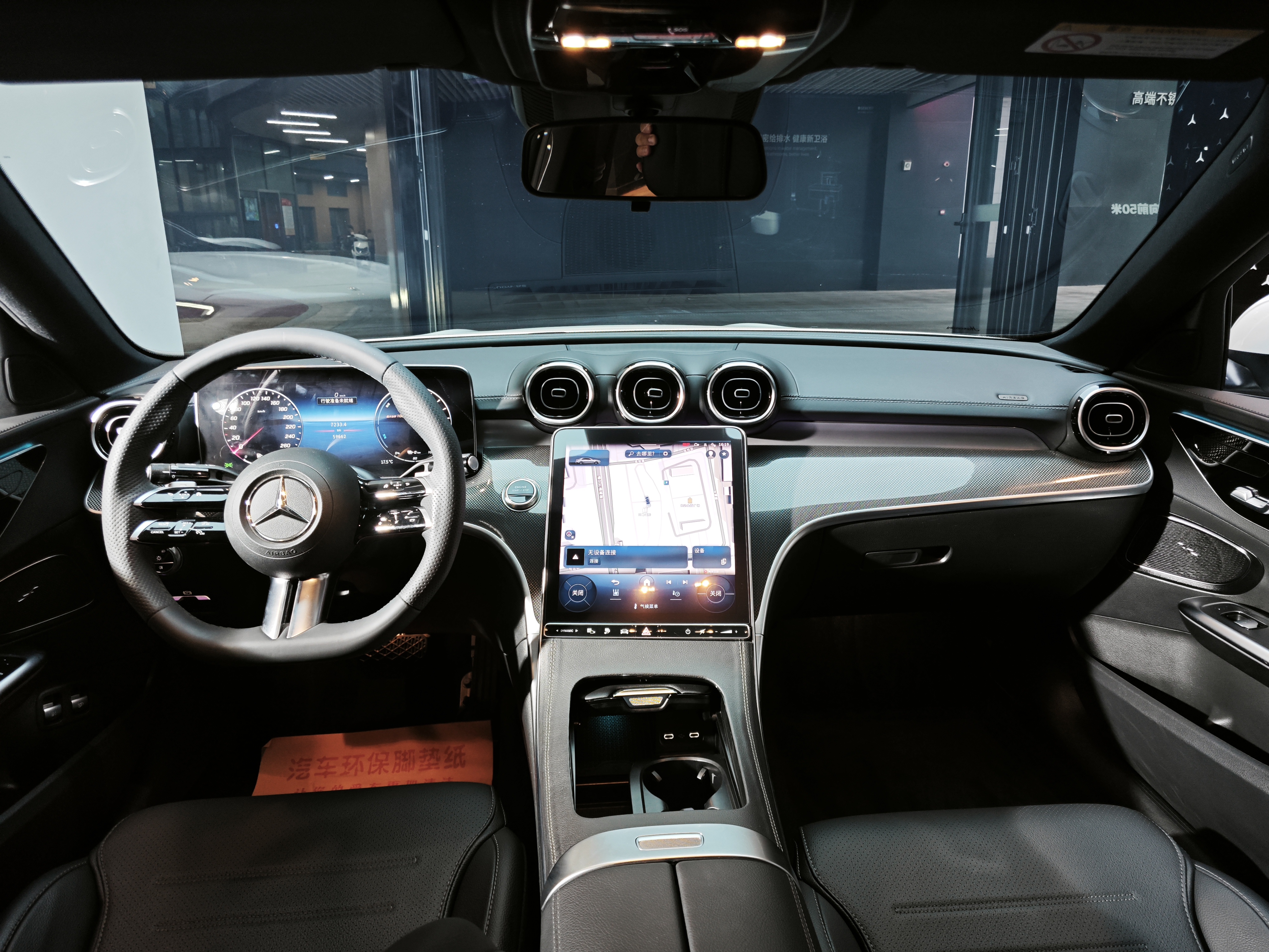 Mercedes-Benz C Class New Energy 2023 #5 Mercedes-Benz C Class New Energy 2023 immagine di auto #5