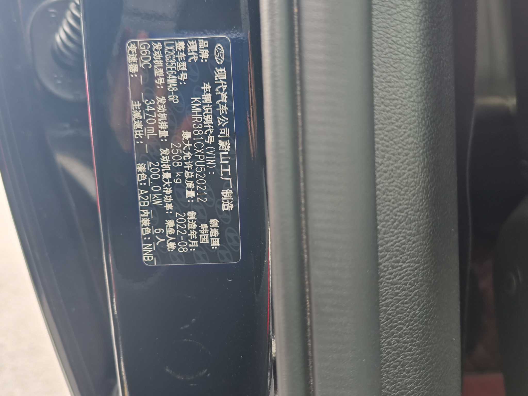 Hyundai Palisade 2023 #5 Hyundai Palisade 2023 car image #5