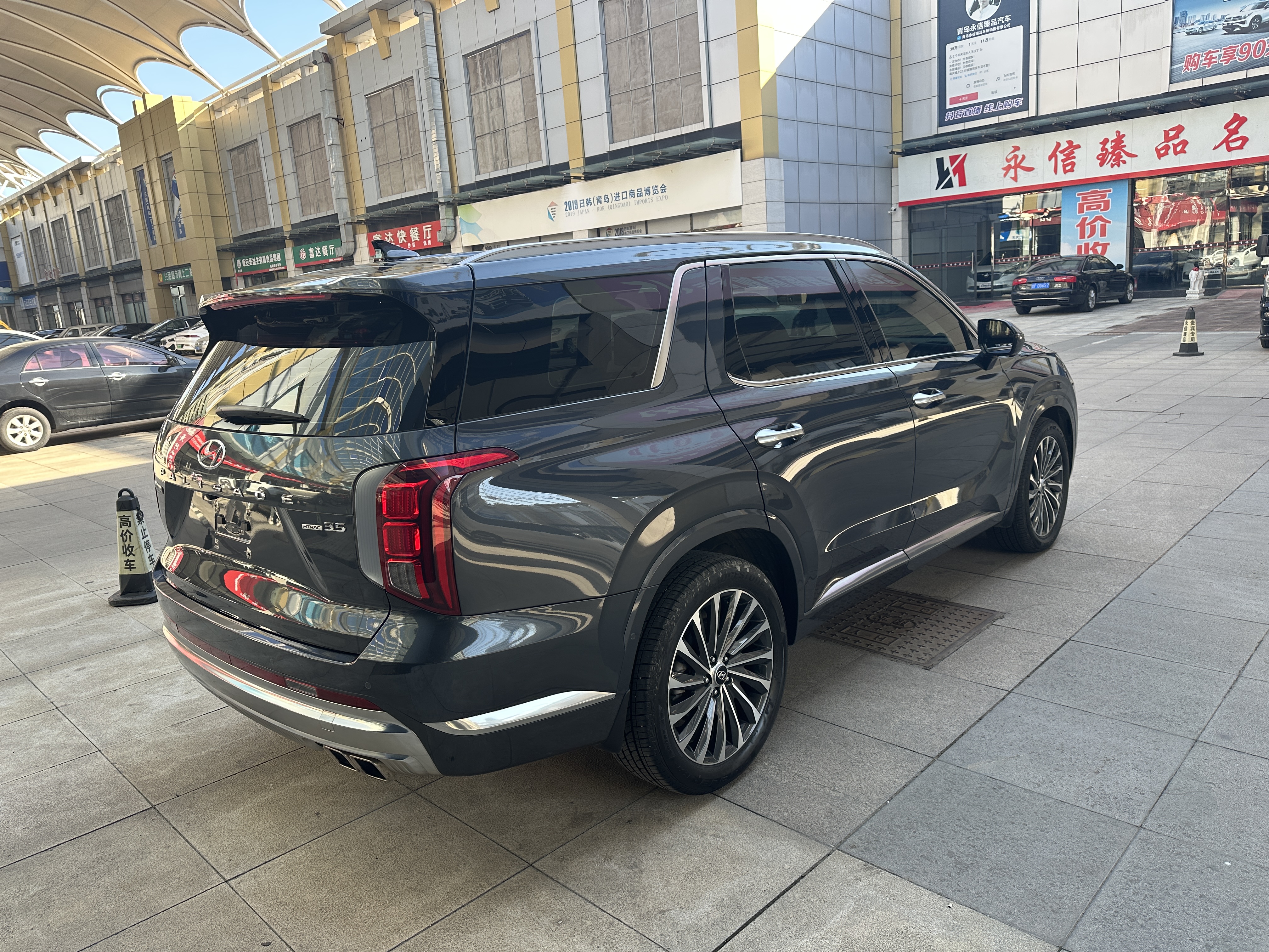Hyundai Palisade 2023 #5 Hyundai Palisade 2023 car image #5
