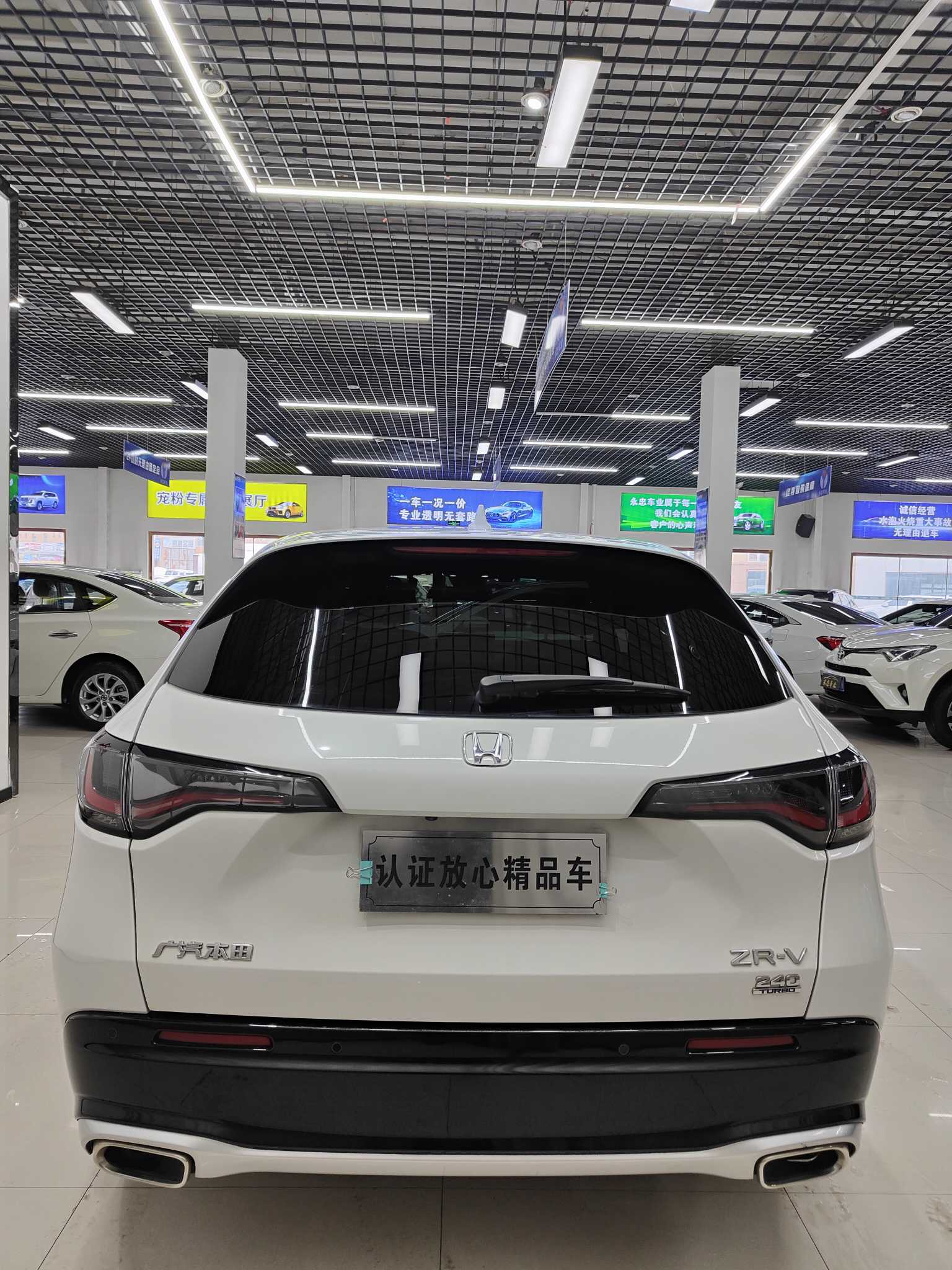 Honda ZR-V 2023 car image #5