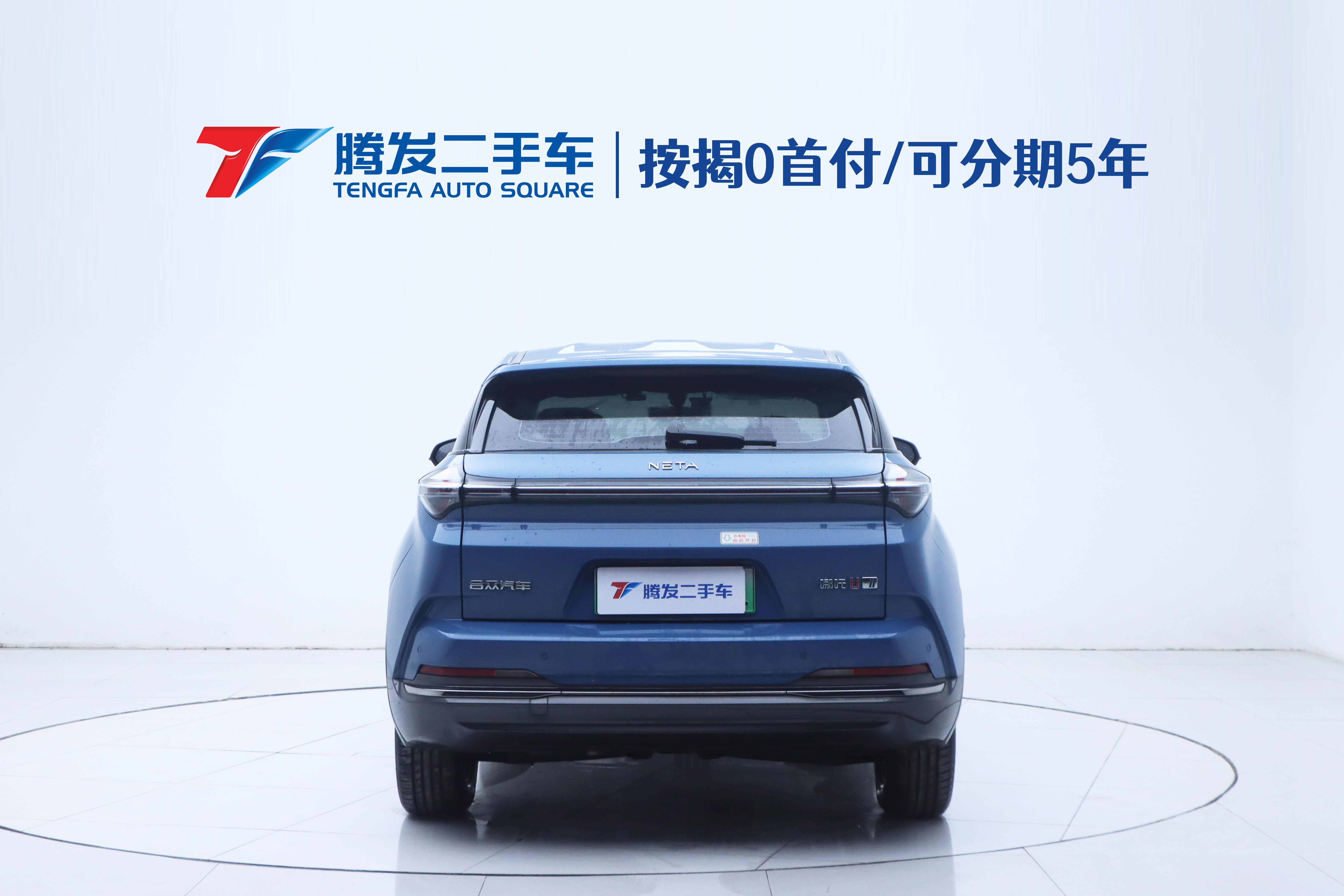 Neta U 2024 imagen de coche #5