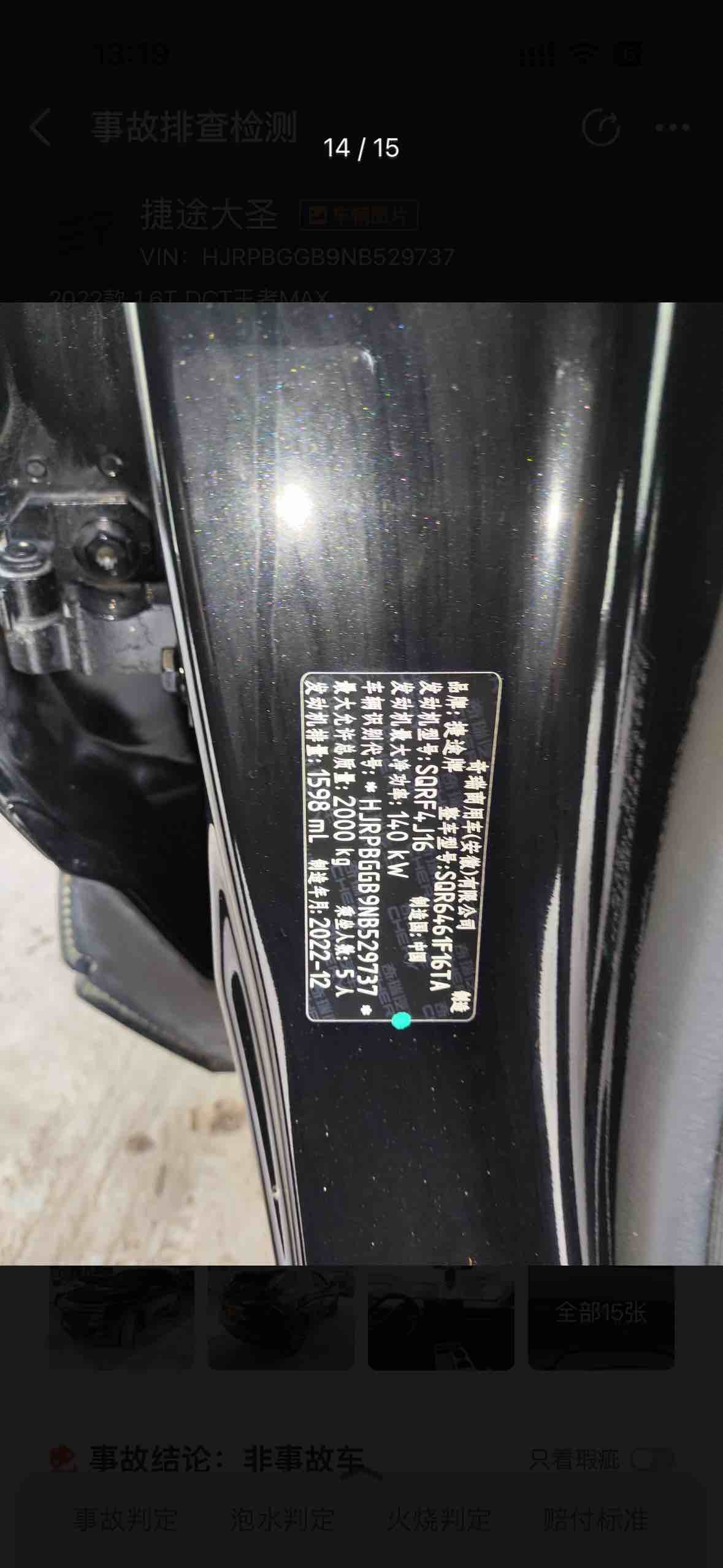 Jetour Dashing 2023 #5 Jetour Dashing 2023 car image #5