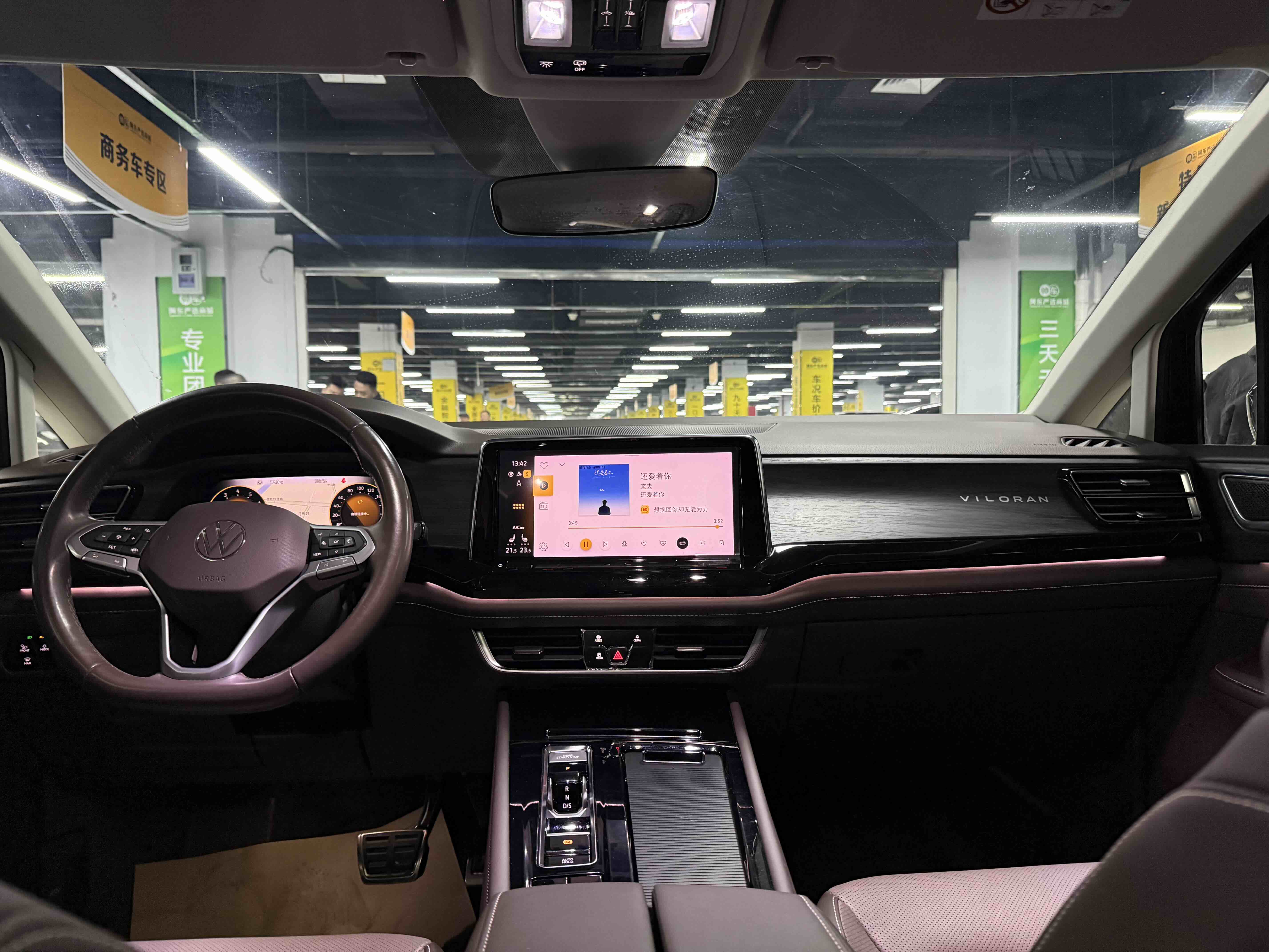 Volkswagen Viloran 2023 #5 Volkswagen Viloran 2023 immagine di auto #5