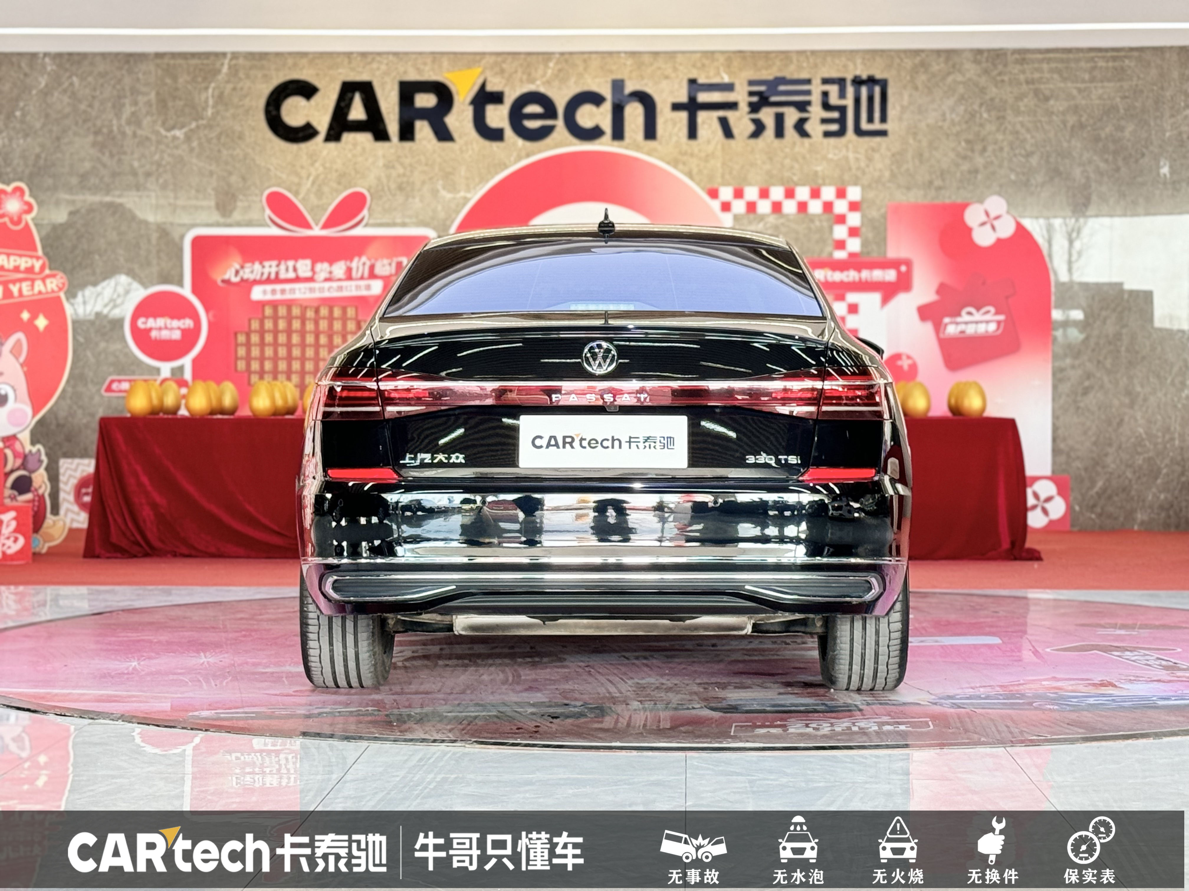 Volkswagen Passat 2023 #5 Volkswagen Passat 2023 car image #5