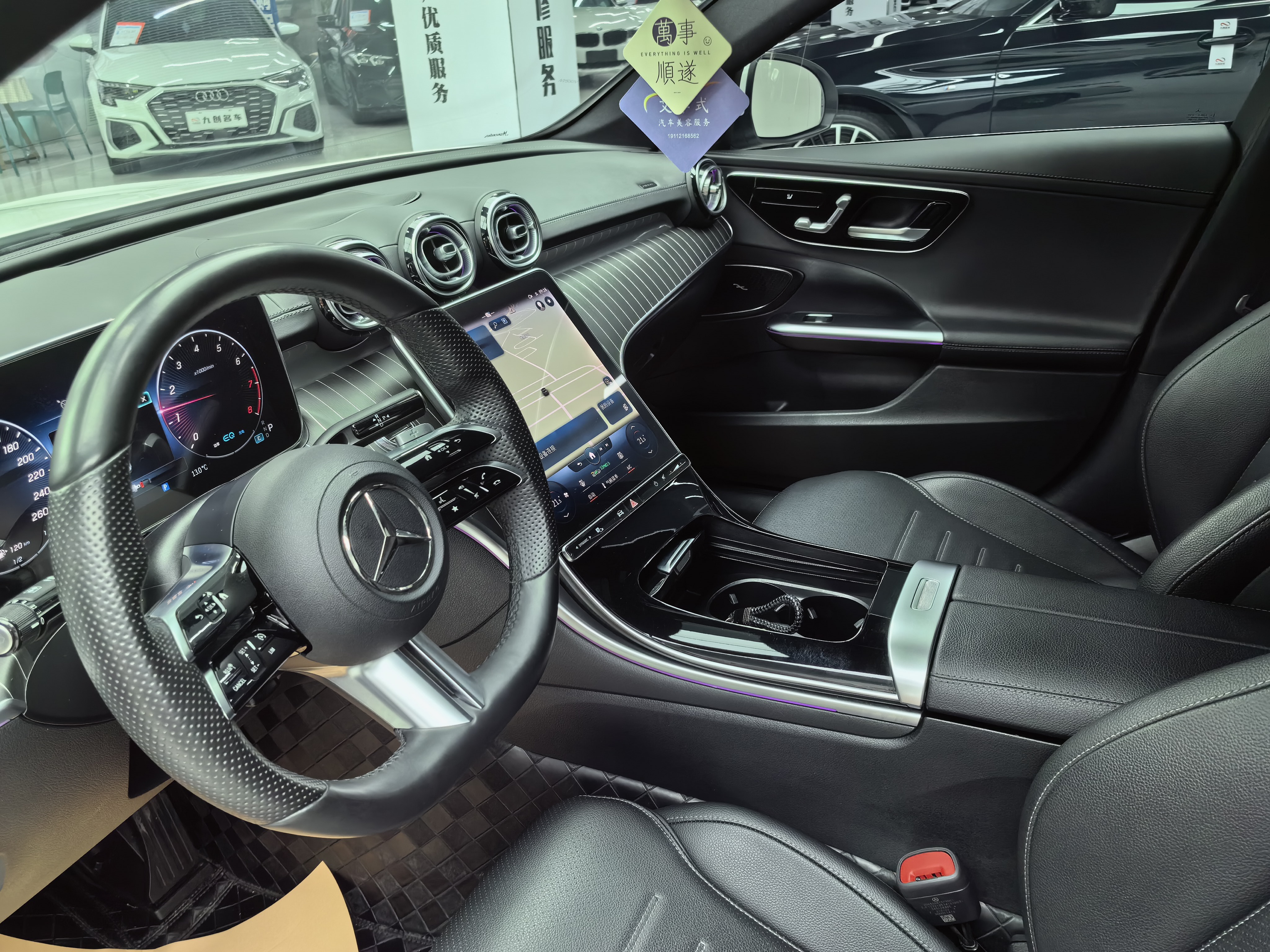 Mercedes-Benz C Class 2022 #5 Mercedes-Benz C Class 2022 car image #5