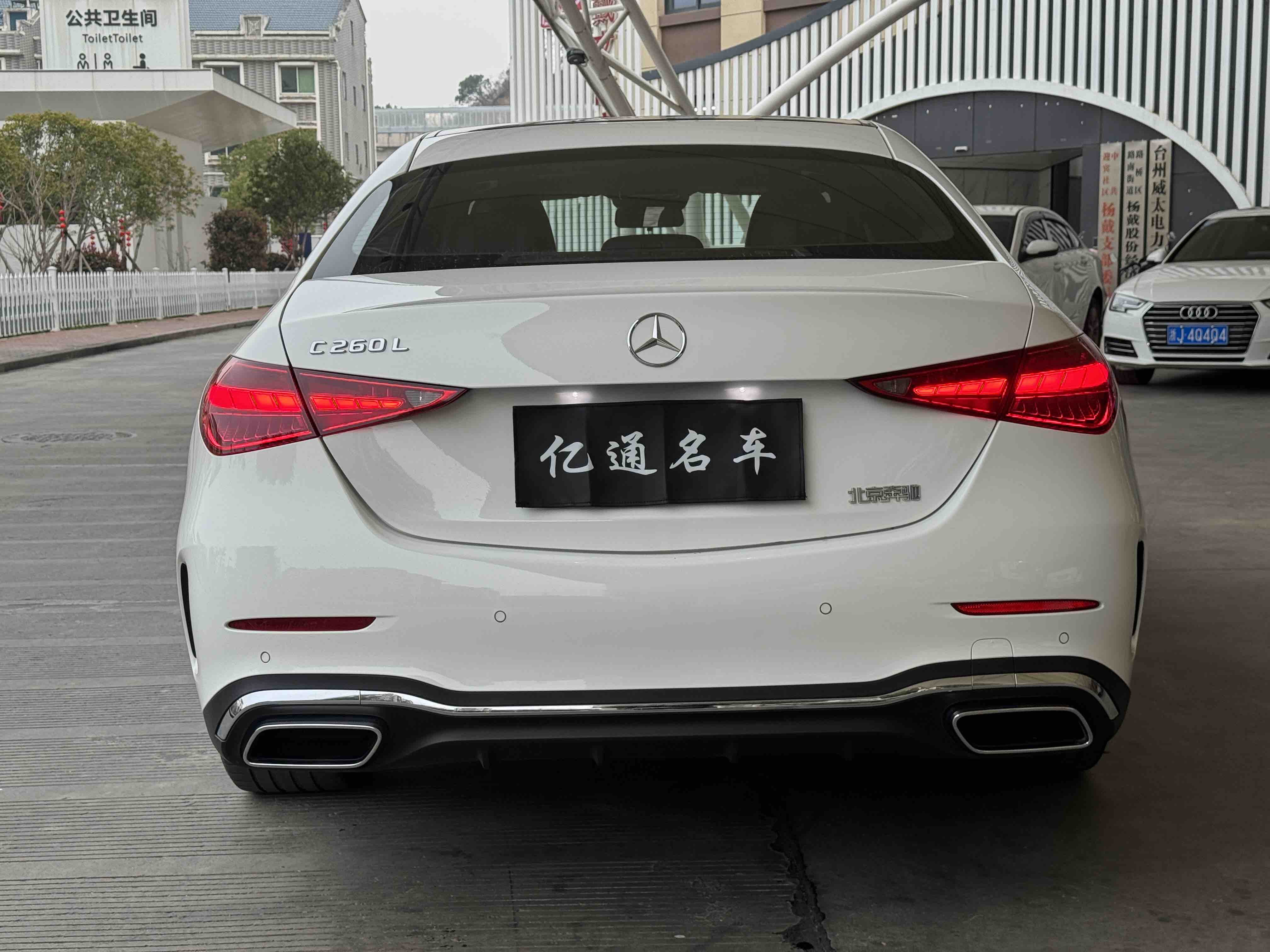 Mercedes-Benz C Class 2023 car image #5