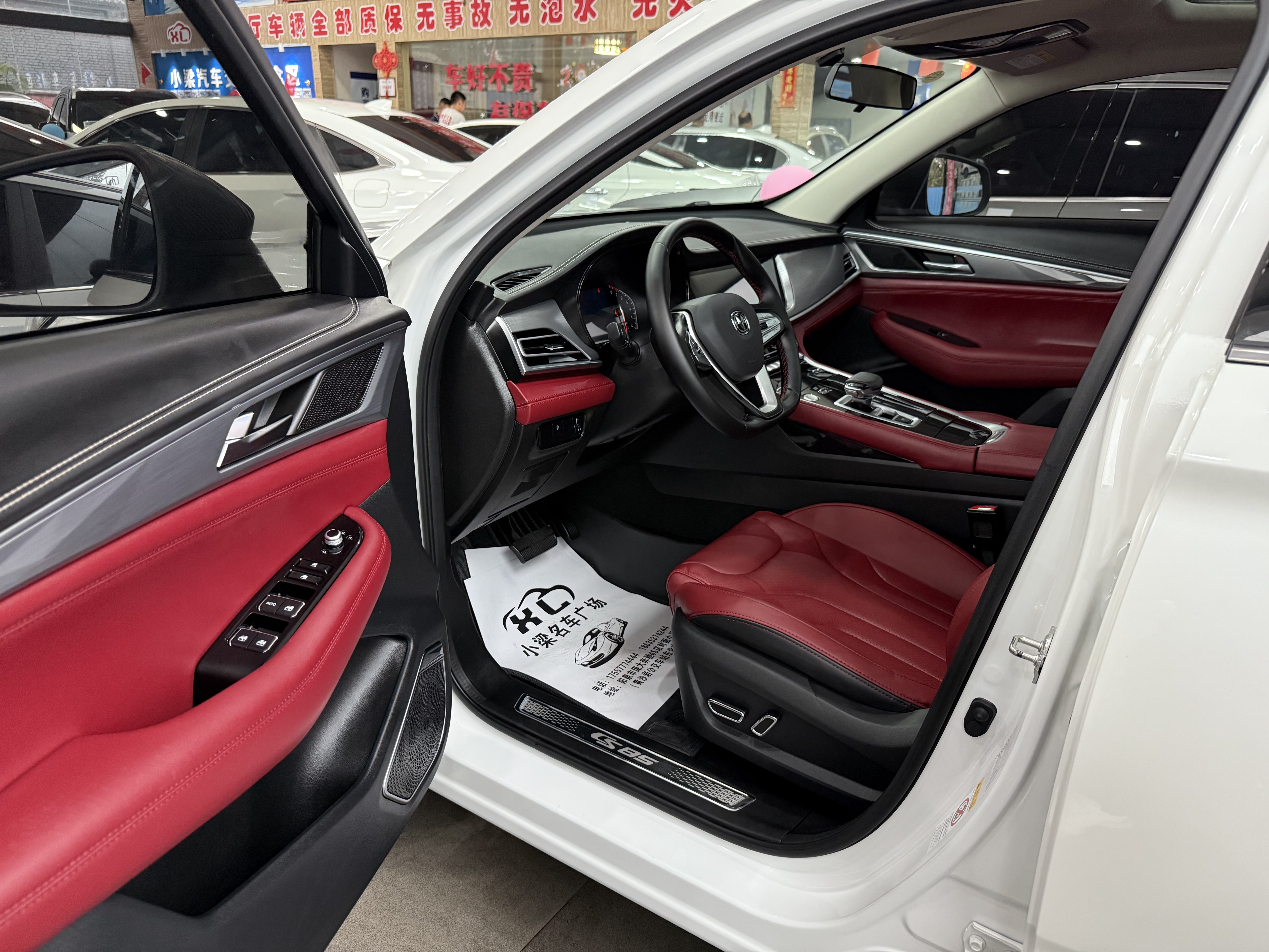 Changan CS85 Coupe 2023 immagine di auto #5