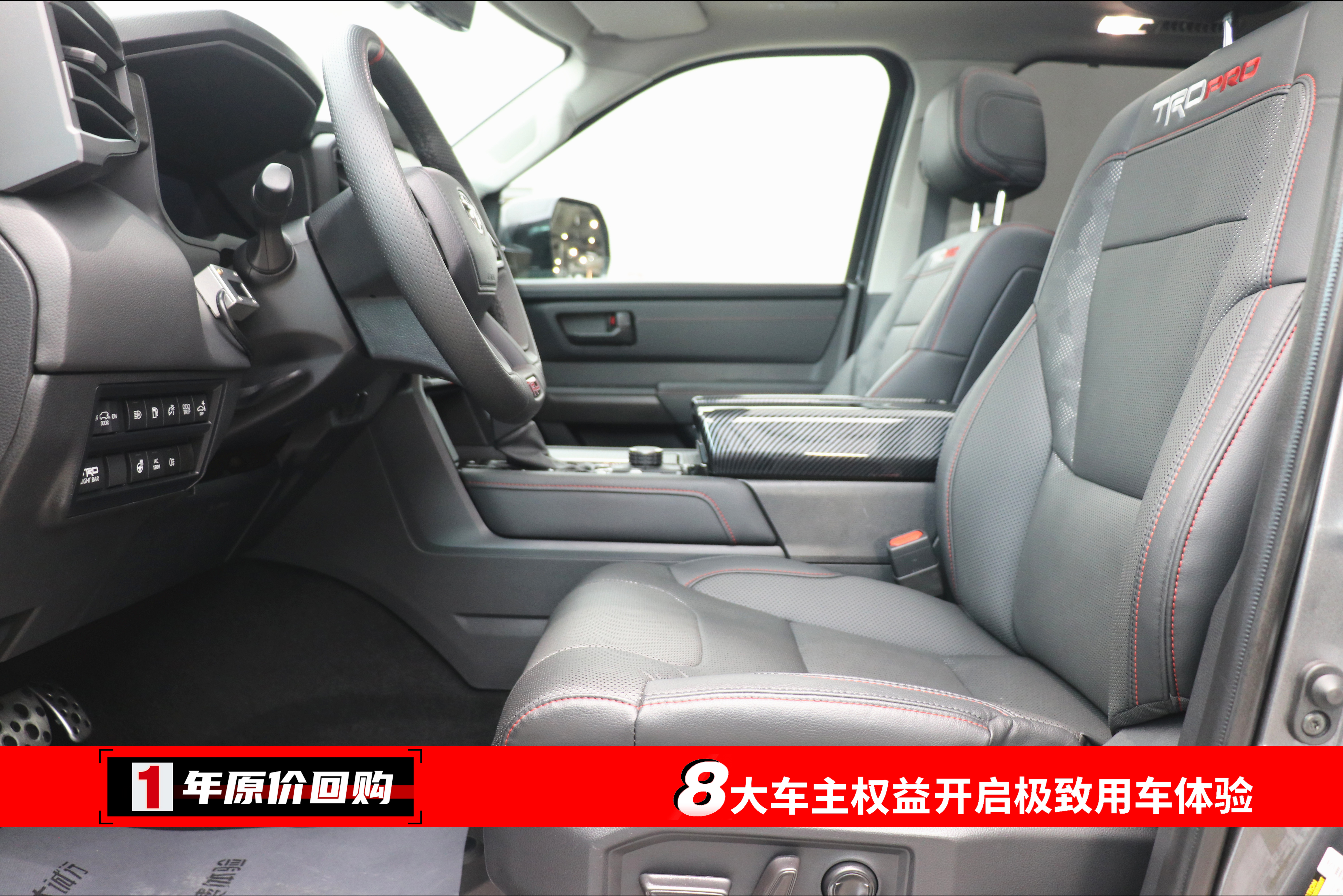 丰田 2023 汽车图片 #5