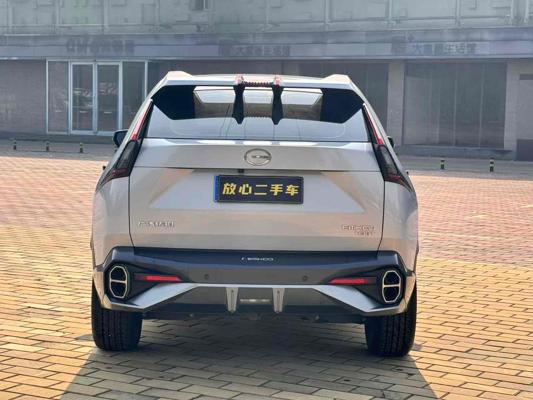 GAC Trumpchi Emkoo 2023 #5 GAC Trumpchi Emkoo 2023 immagine di auto #5