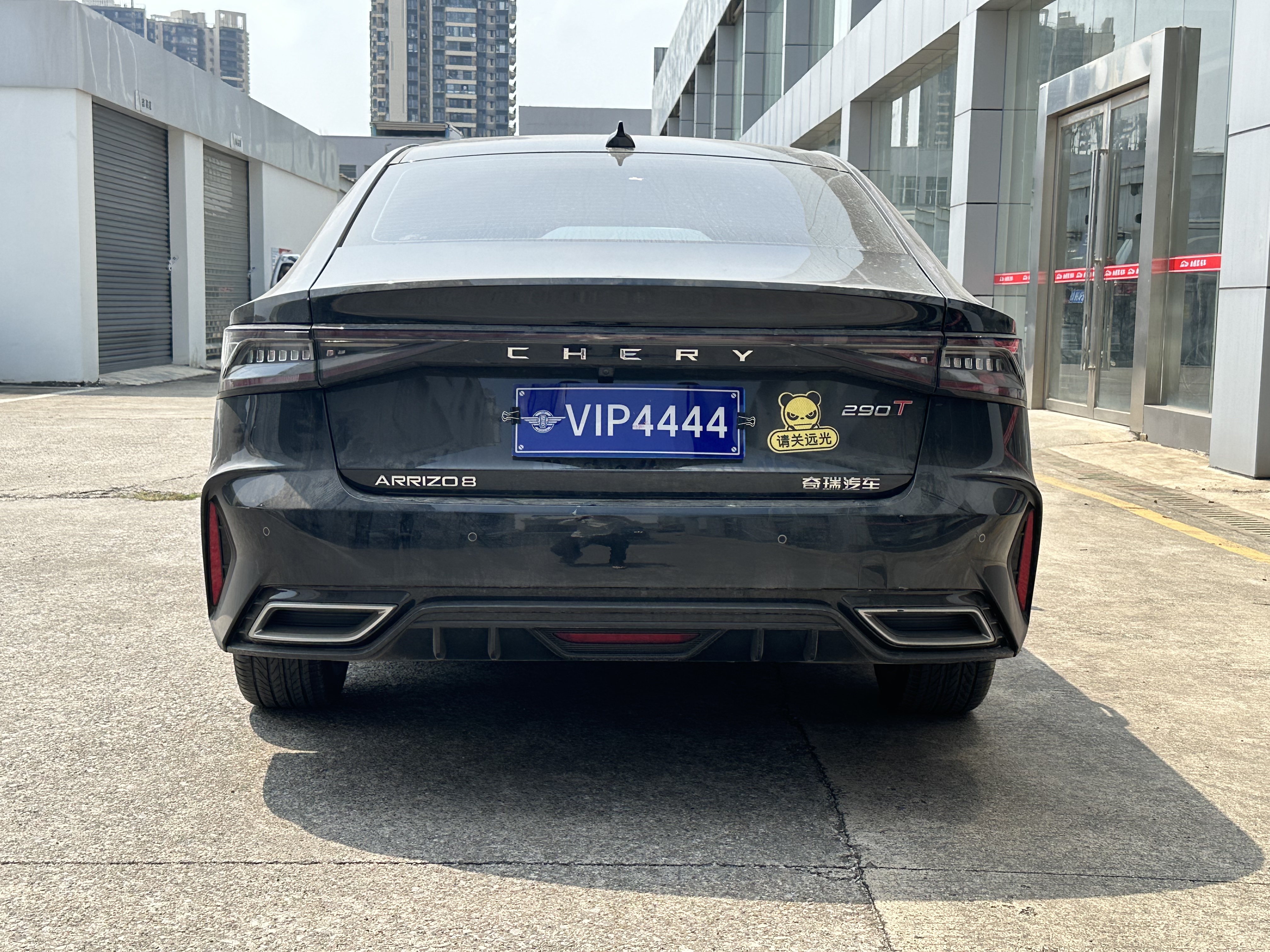 Chery Arrizo 8 2023 car image #5