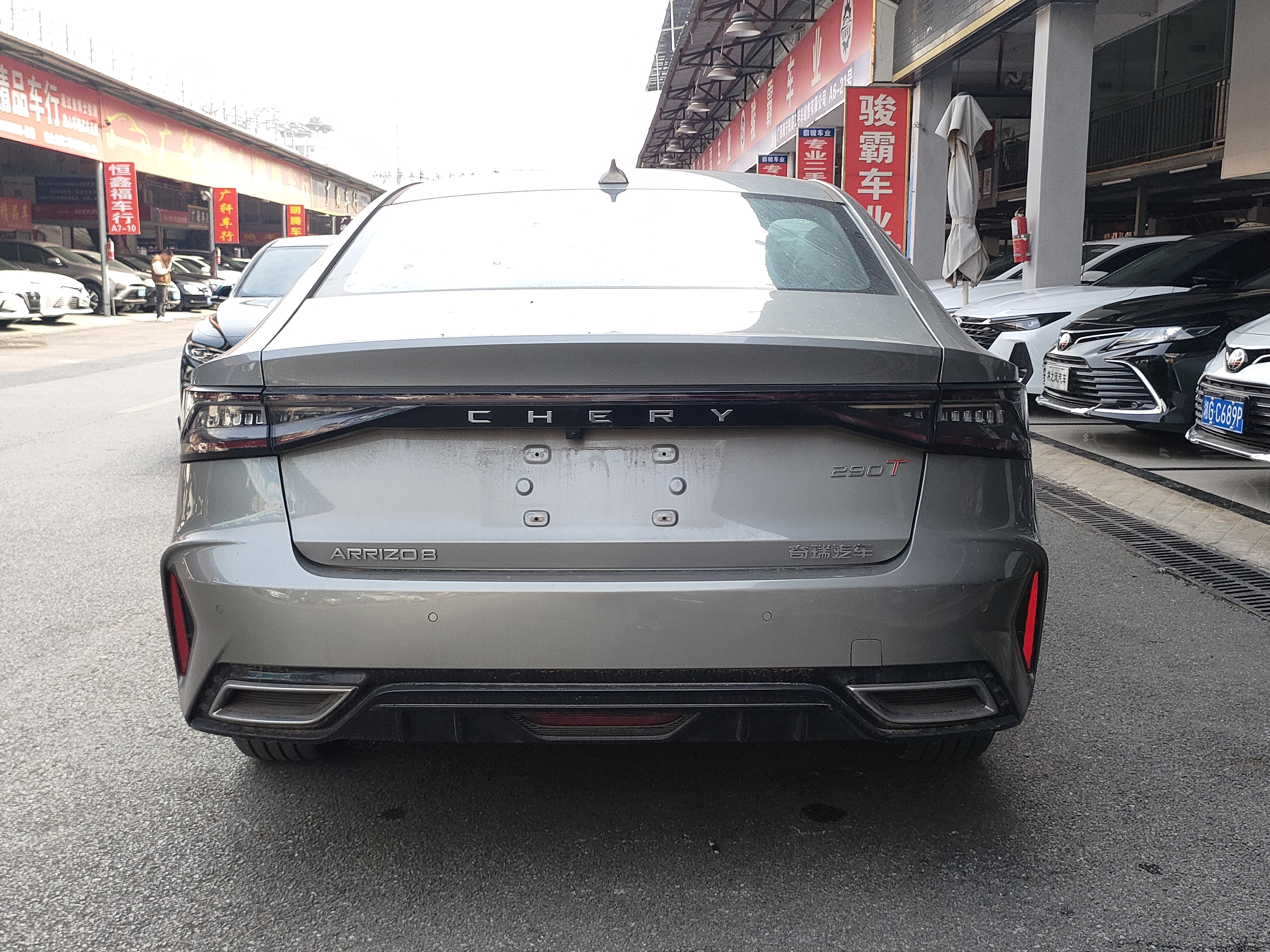 Chery Arrizo 8 2024 #5 Chery Arrizo 8 2024 صورة سيارة #5